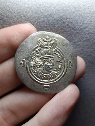源泉斋1.20精品萨珊专场 - 萨珊王朝库思老二世一德拉克马银币，干坑老彩未流通，打制清晰光感十足，当之无愧的极品