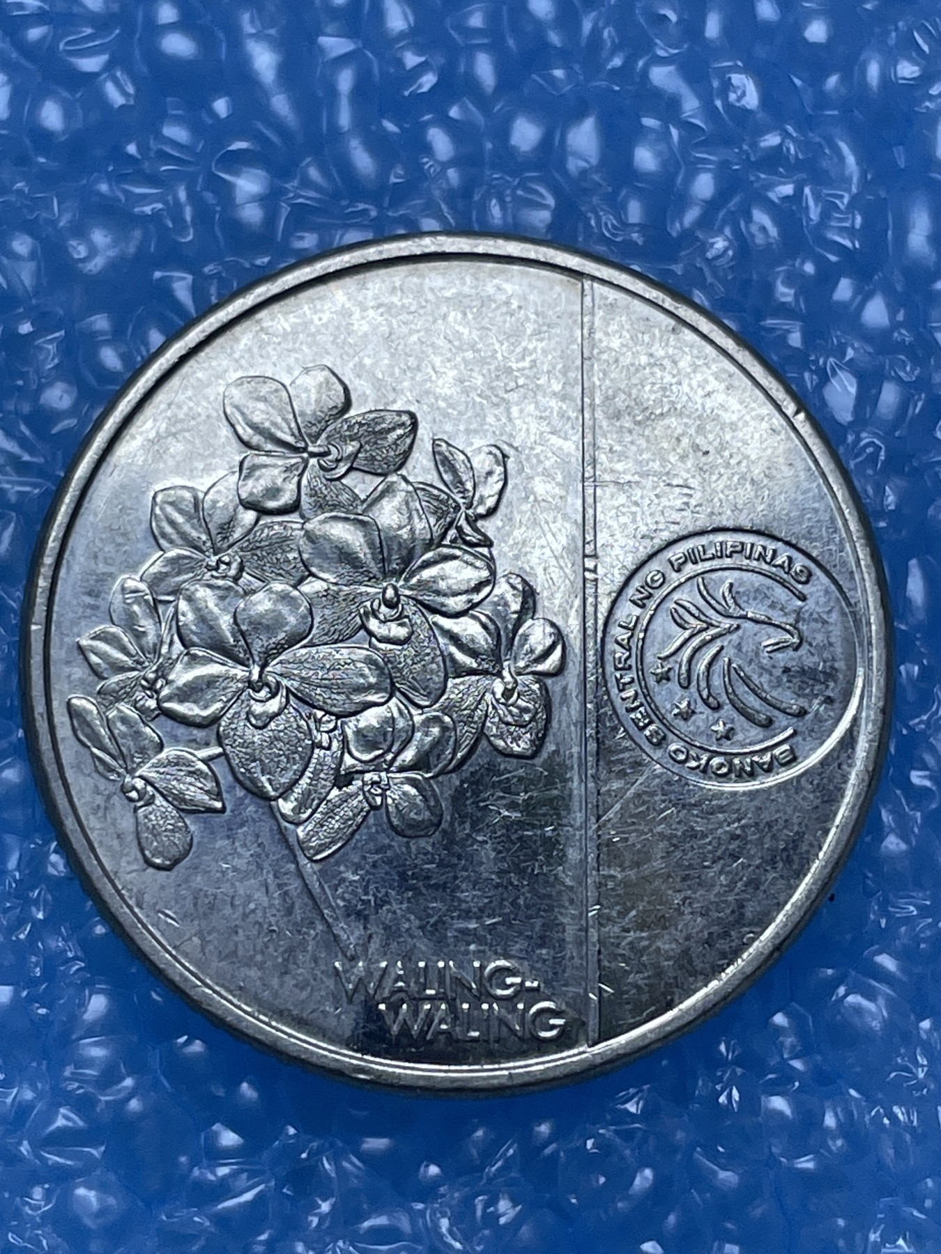 神仙姐姐散币好品专场第十六期（无佣金满邮自动发出 菲律宾 1比索