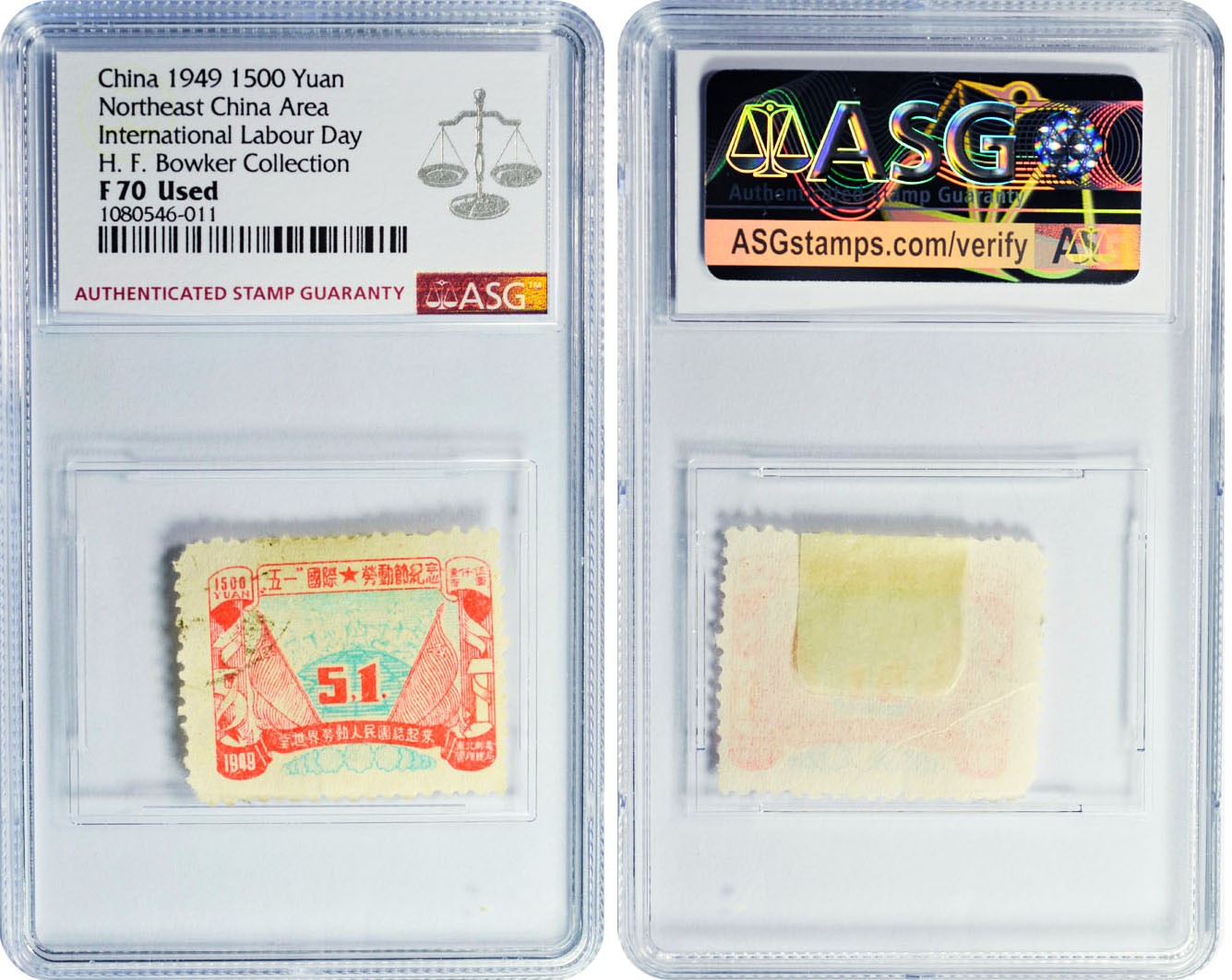 2024年1月拍卖 1949年东北区“五一”国际劳动节纪念J.DB-64,1500元，ASG F 70 Used，H.F. Bowker藏品。