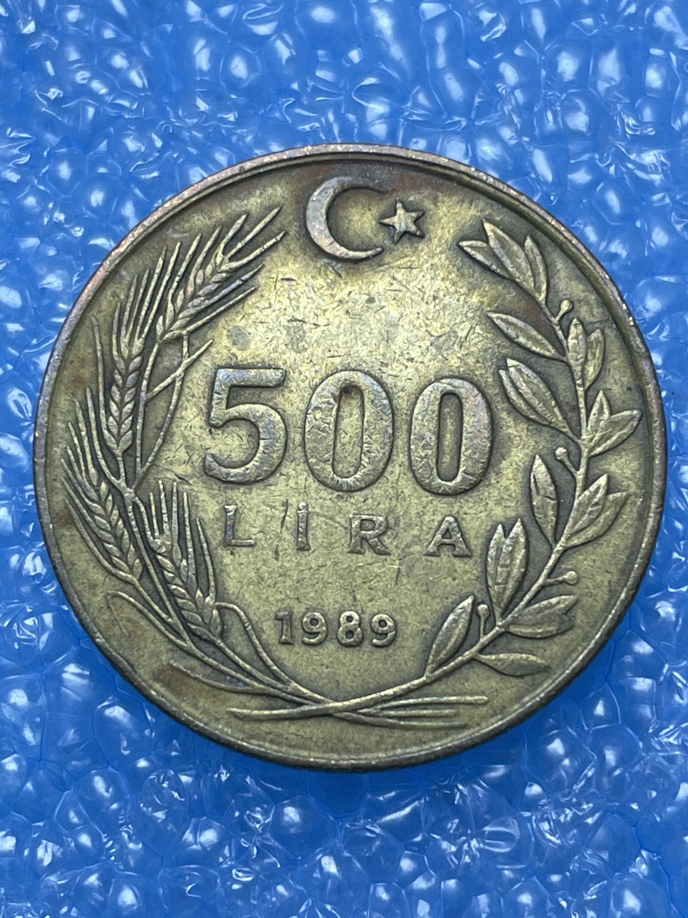 神仙姐姐散币好品专场第十六期（无佣金满邮自动发出 土耳其 500 里拉