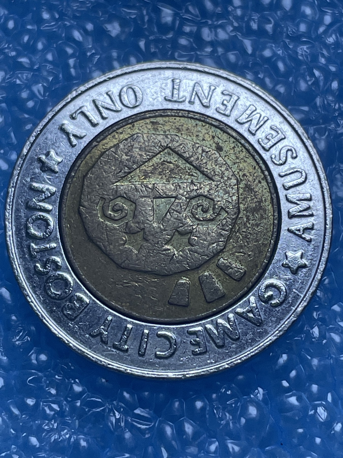 神仙姐姐散币好品专场第十七期（无佣金满邮自动发出 双色币？还是？