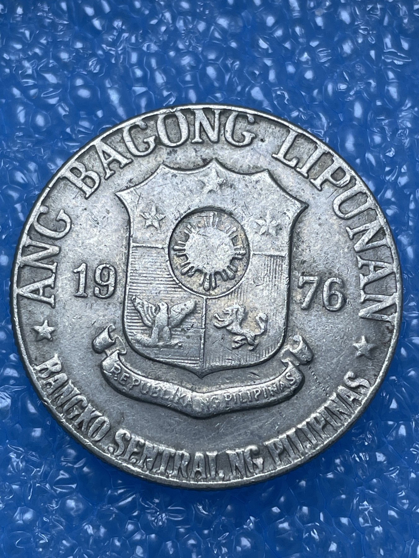 神仙姐姐散币好品专场第十六期（无佣金满邮自动发出 菲律宾1 比索