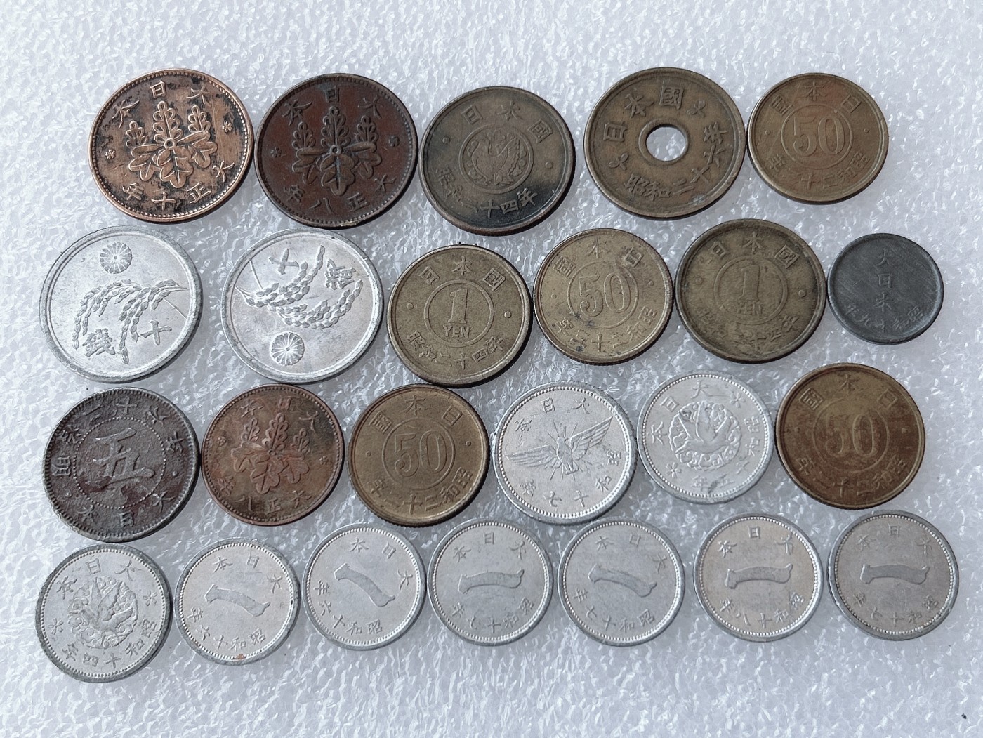 第一海外回流一元起拍收藏 散币场 第58期 日本 多个面值钱币