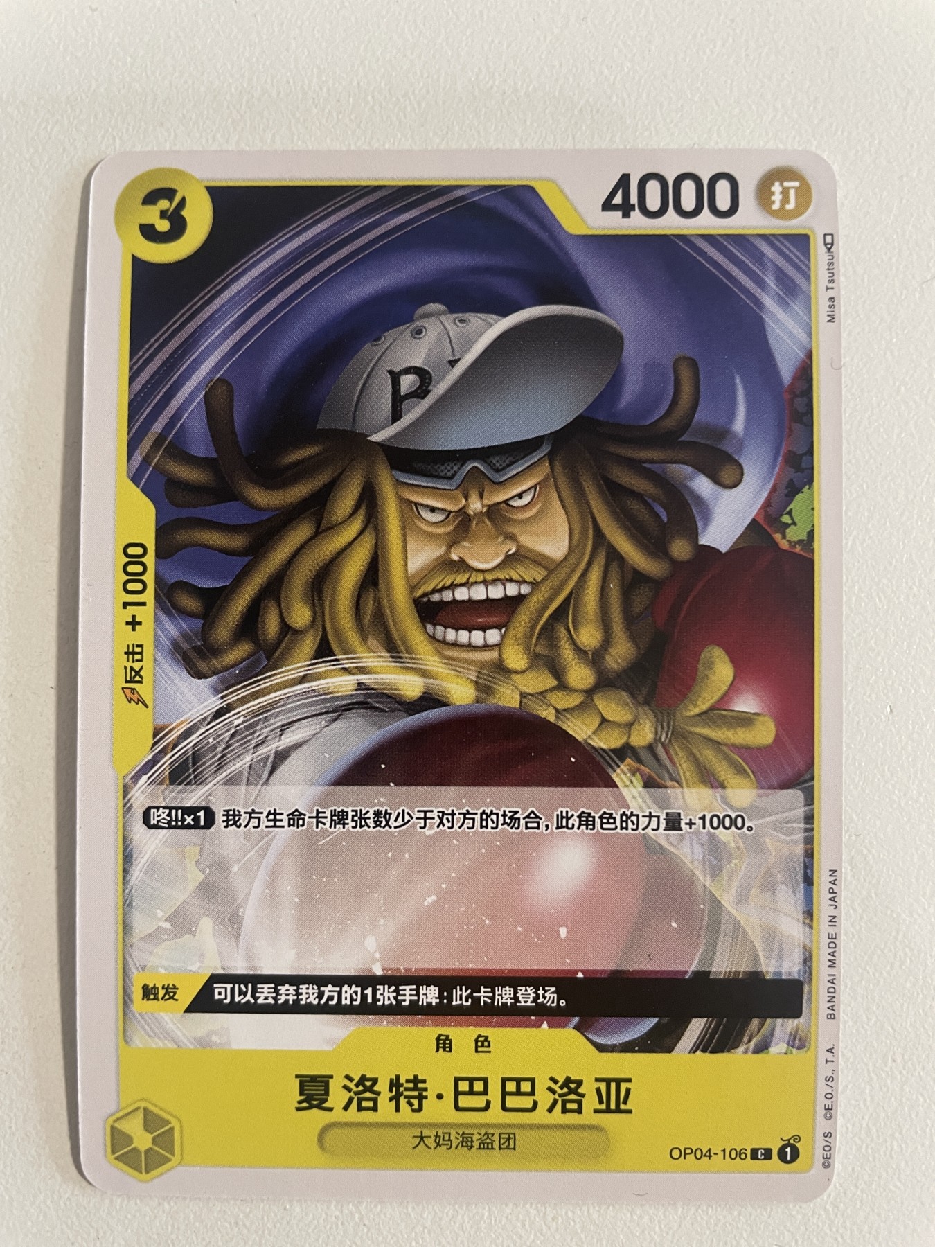 小丑杂货铺·卡片专场1 赛尔号-精灵战争