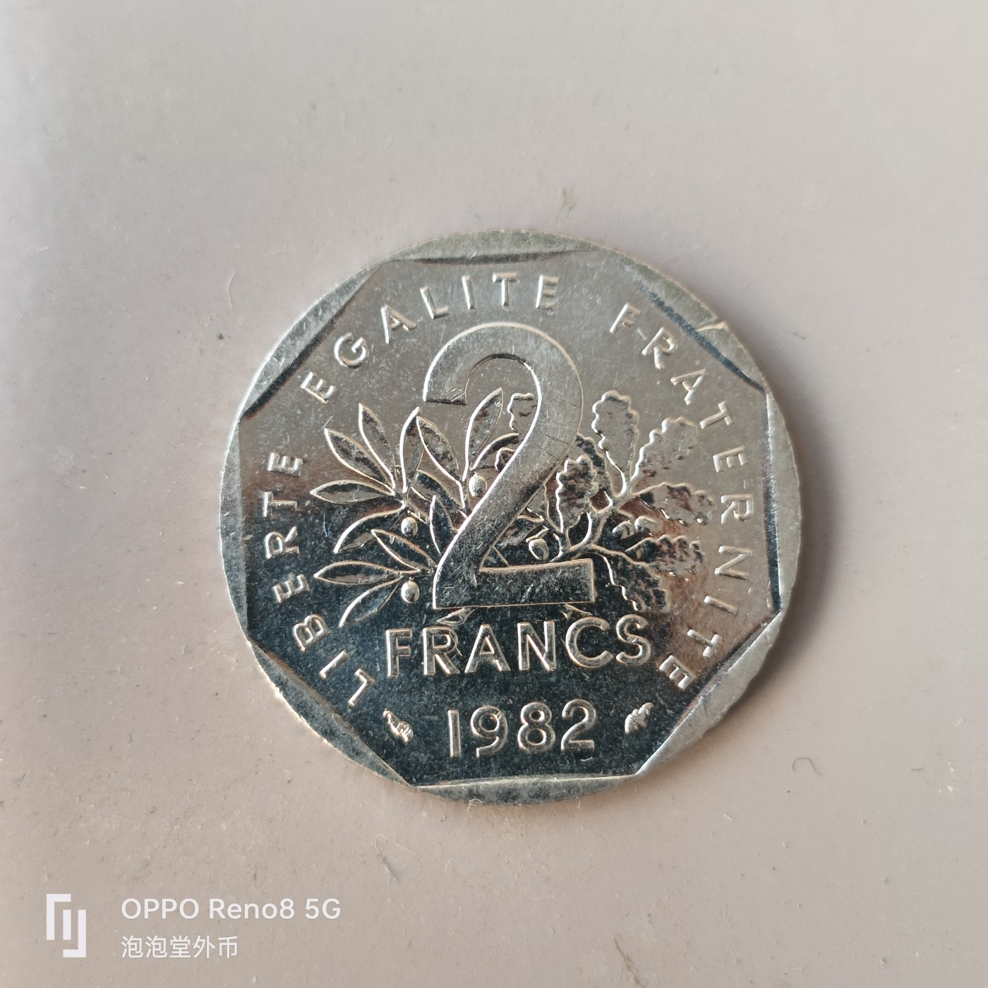 第509期  硬币专场 （无押金，捡漏，全场50包邮，偏远地区除外，接收代拍业务） 法国2法郎