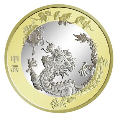 240121 - 全新的龙币卷拆1枚