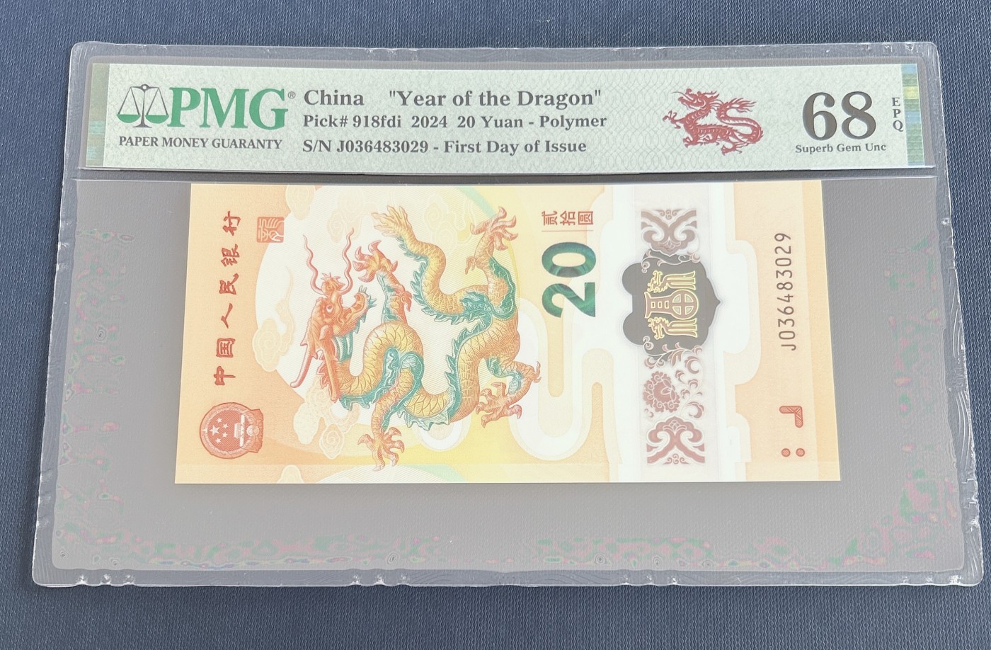 第一海外回流一元起拍收藏 龙年纪念钞 第57期 PMG评级首日标  2024年龙年纪念钞首日红龙标 68分EPQ 号码036483029