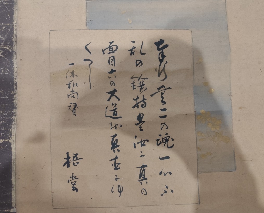 成斌钱币 2024-1-17钱币、徽章专场