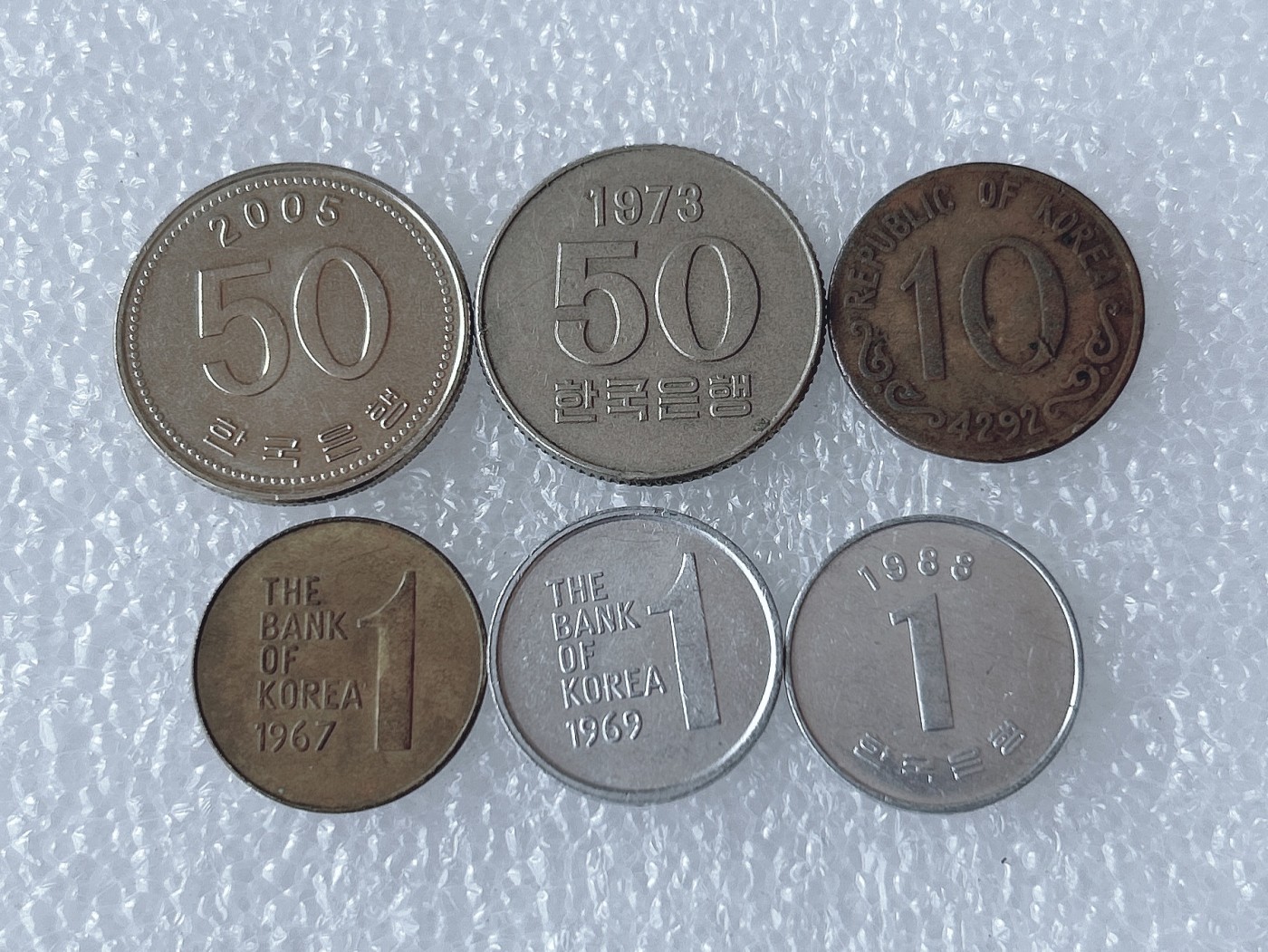 第一海外回流一元起拍收藏 散币场 第58期 韩国硬币 6枚
