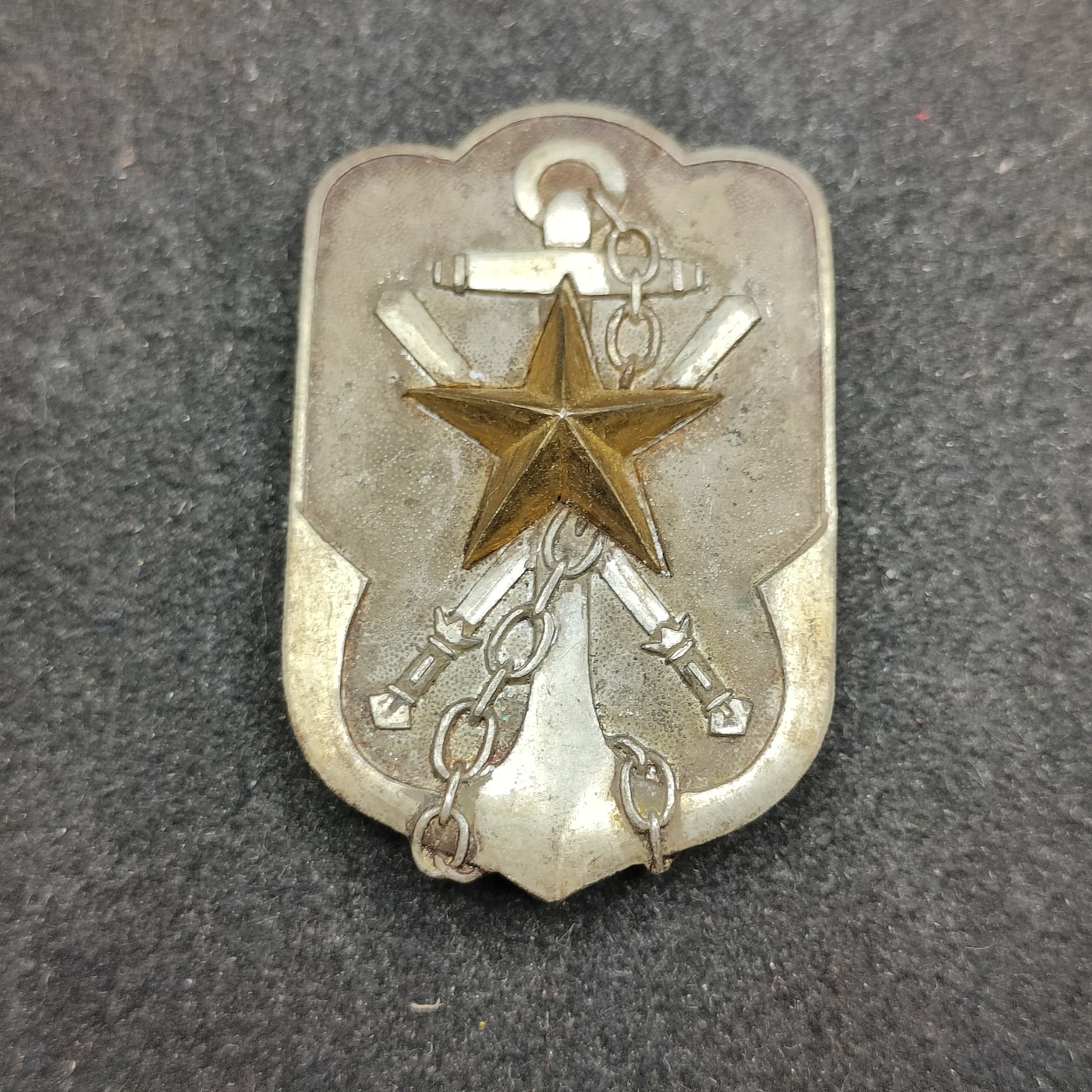 全场0元起拍 第127期 咸鱼国勋章拍卖专场 1月21日（周日）下午6：00开始 帝国在乡军人会徽章 早期大型