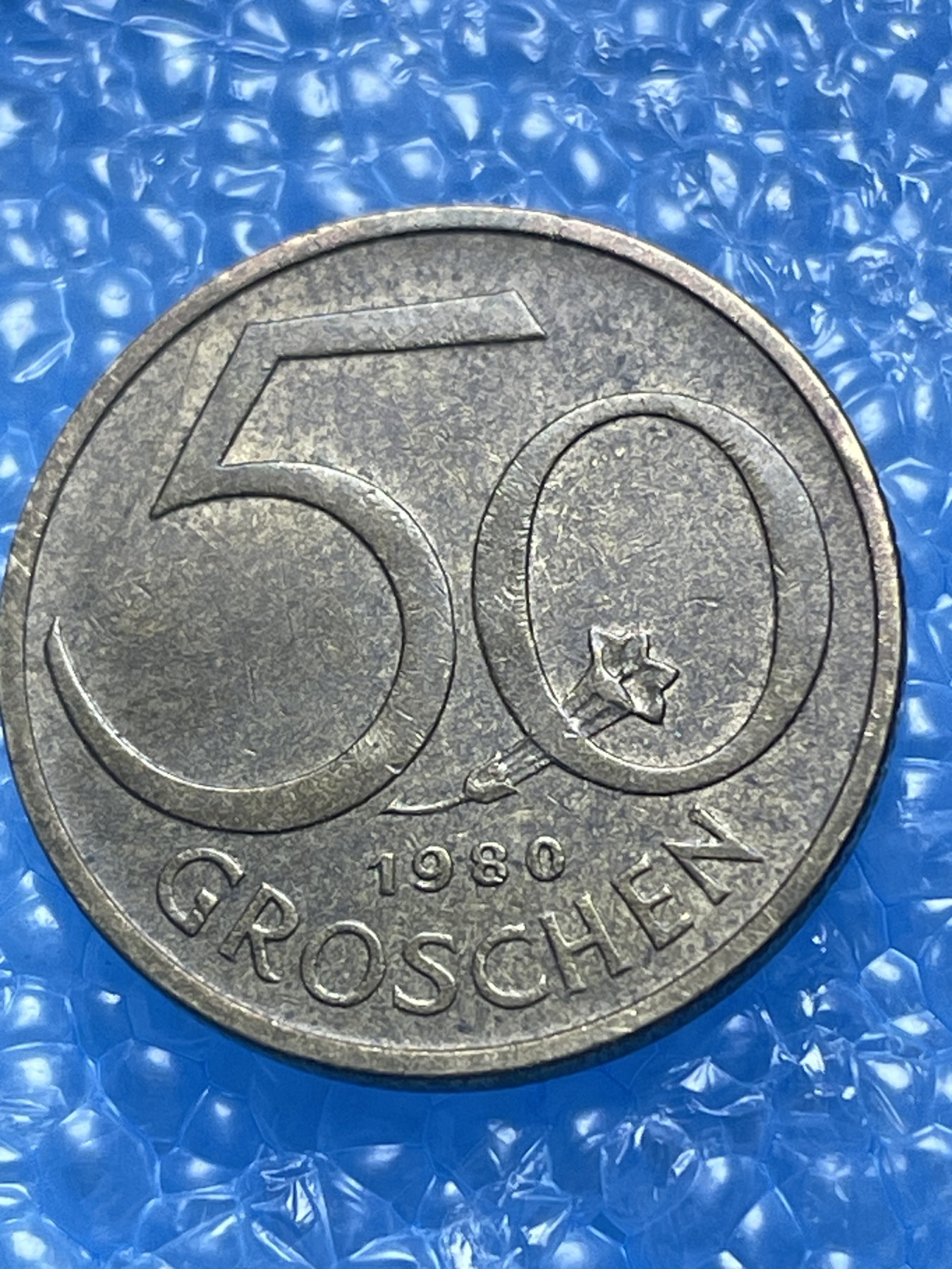 神仙姐姐散币好品专场第十八期（无佣金满邮自动发出 奥地利 50格罗申