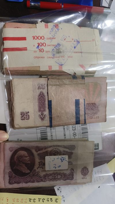 240228 苏联25卢布 1961年，品相见图2345 旧币随机1张