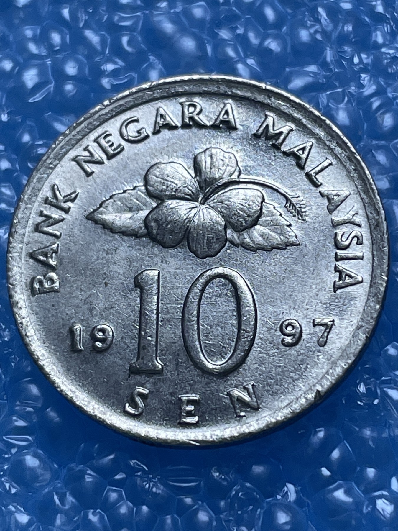 神仙姐姐散币好品专场第十八期（无佣金满邮自动发出 马来西亚 10 分民俗版