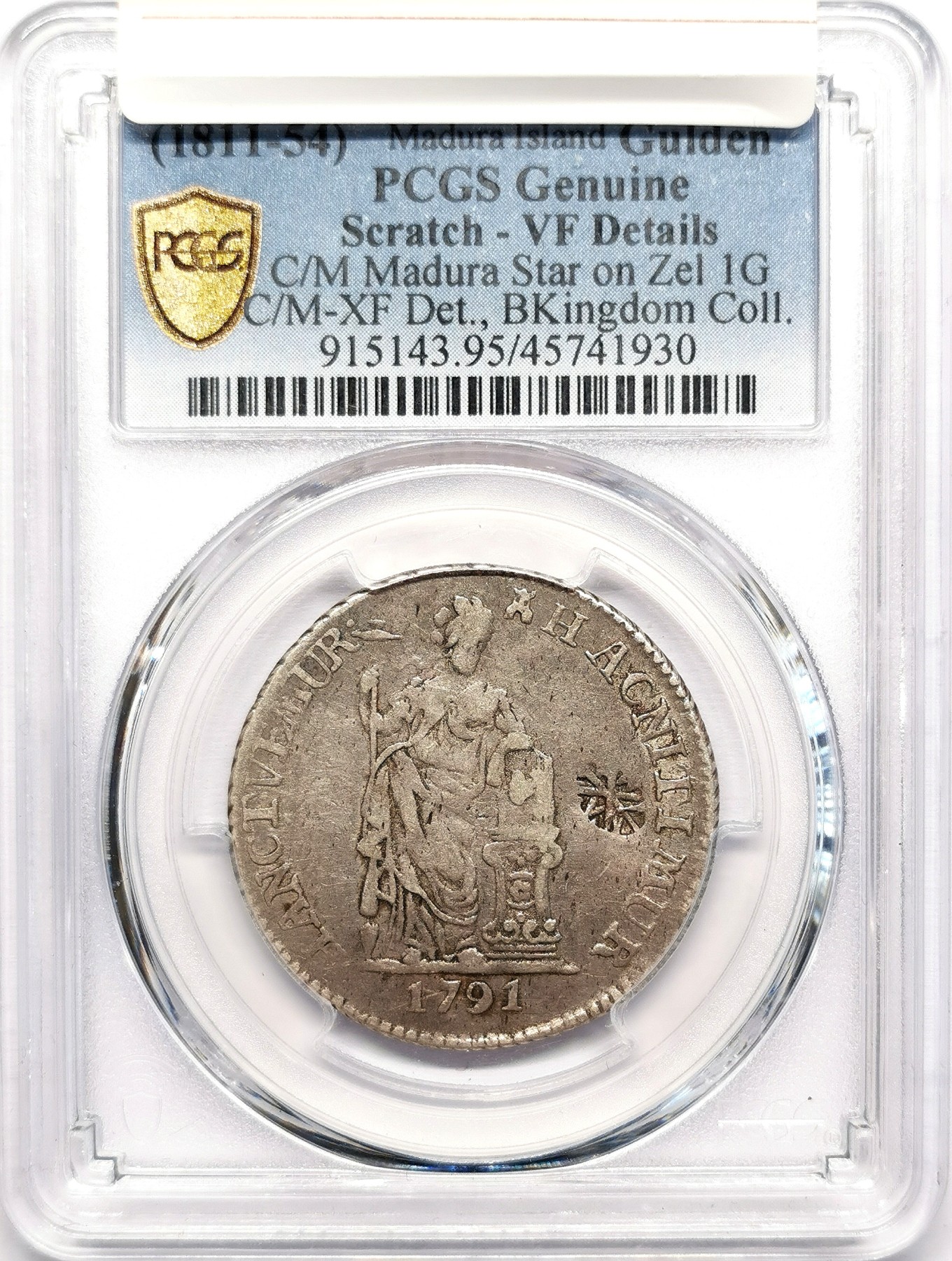 凡希社世界钱币微拍第二百五十九期 1811-54荷属东印度苏民纳苏丹国马都拉之星加盖泽兰1盾PCGS-VFD Bkingdom集藏！