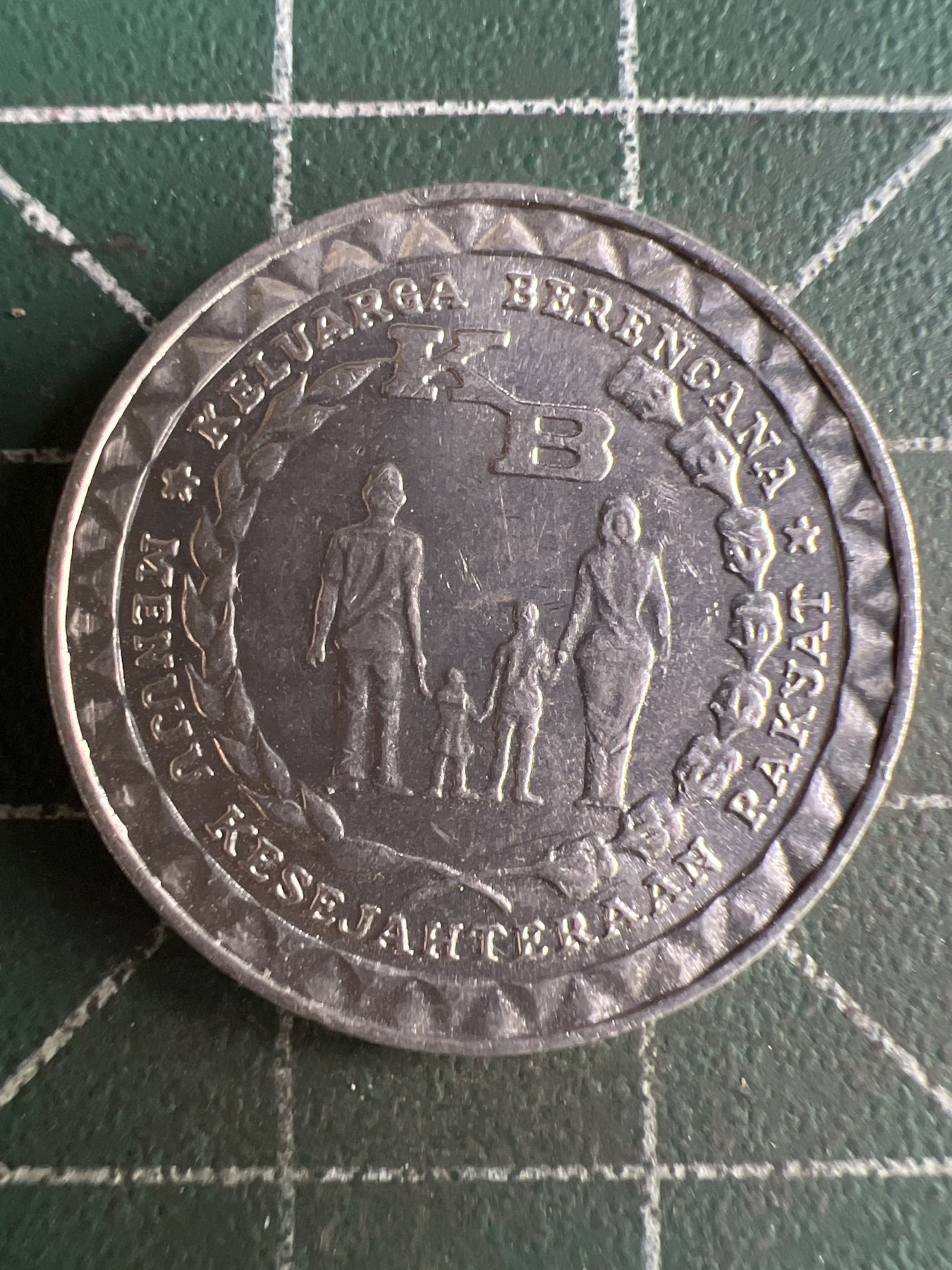 第510期  硬币专场 （无押金，捡漏，全场50包邮，偏远地区除外，接收代拍业务） 印尼5卢比