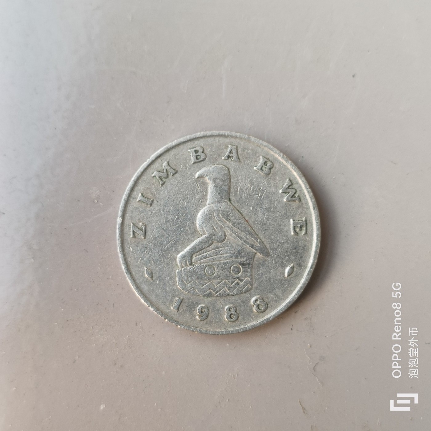 第509期  硬币专场 （无押金，捡漏，全场50包邮，偏远地区除外，接收代拍业务） 克罗地亚20