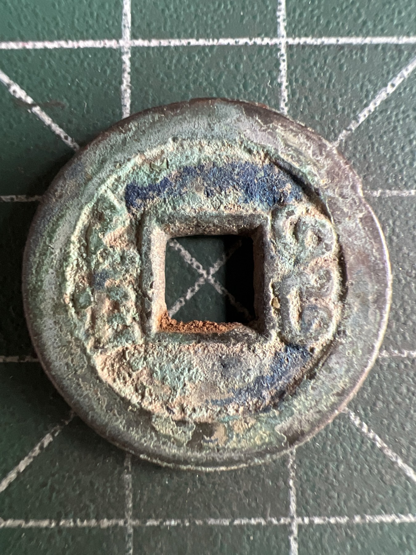 第527期  硬币专场 （无押金，捡漏，全场50包邮，偏远地区除外，接收代拍业务） 道光通宝