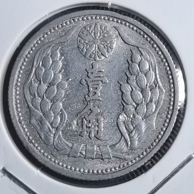 沼泽如烟--第234场 - 康德九年一角
