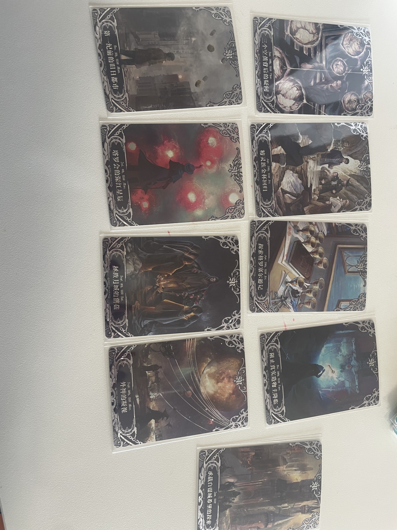 小丑杂货铺·卡片专场1 诡秘之王系列卡片2