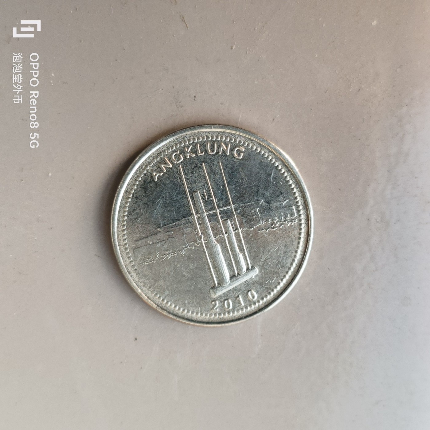 第509期  硬币专场 （无押金，捡漏，全场50包邮，偏远地区除外，接收代拍业务） 印尼1000卢比