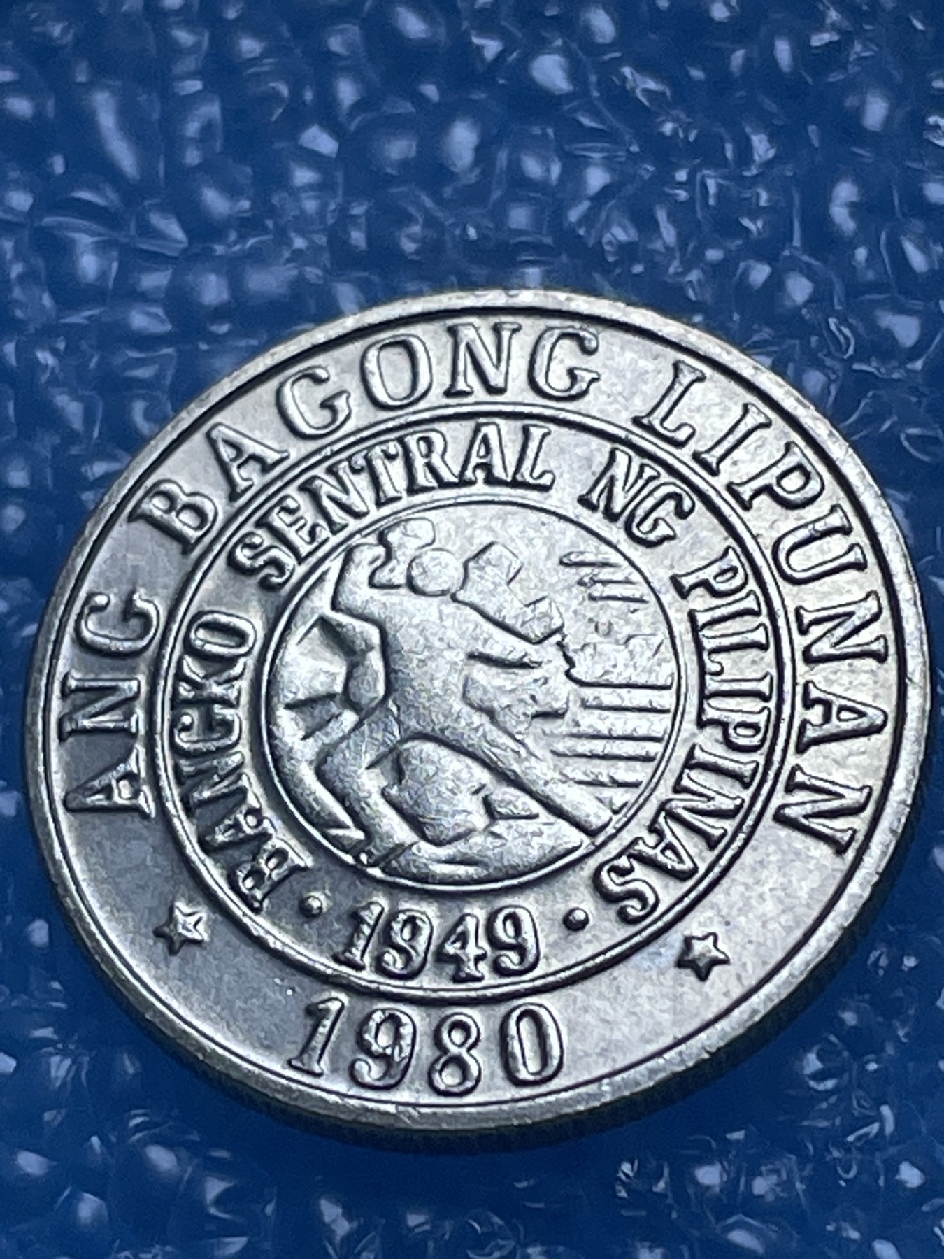 神仙姐姐散币好品专场第十八期（无佣金满邮自动发出 菲律宾 25 分