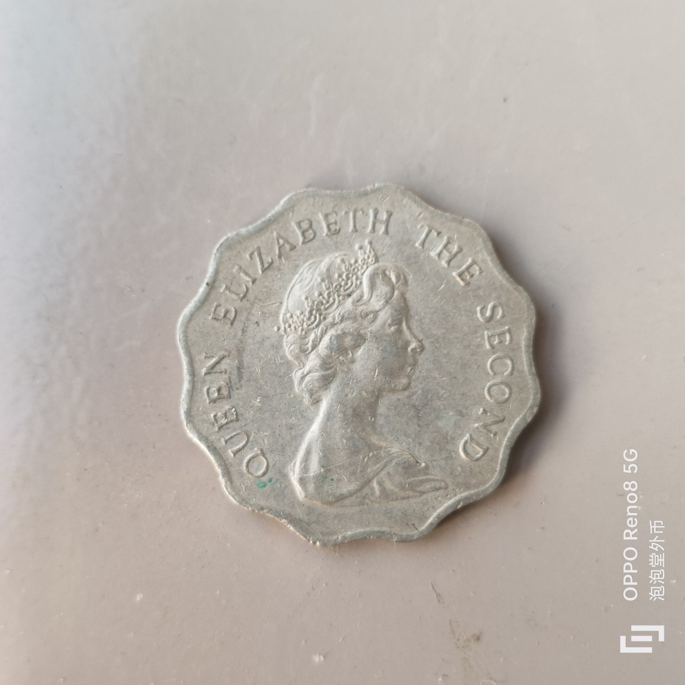 第586期 硬币专场 （无押金，捡漏，全场50包邮，偏远地区除外，接收代拍业务） 香港贰元