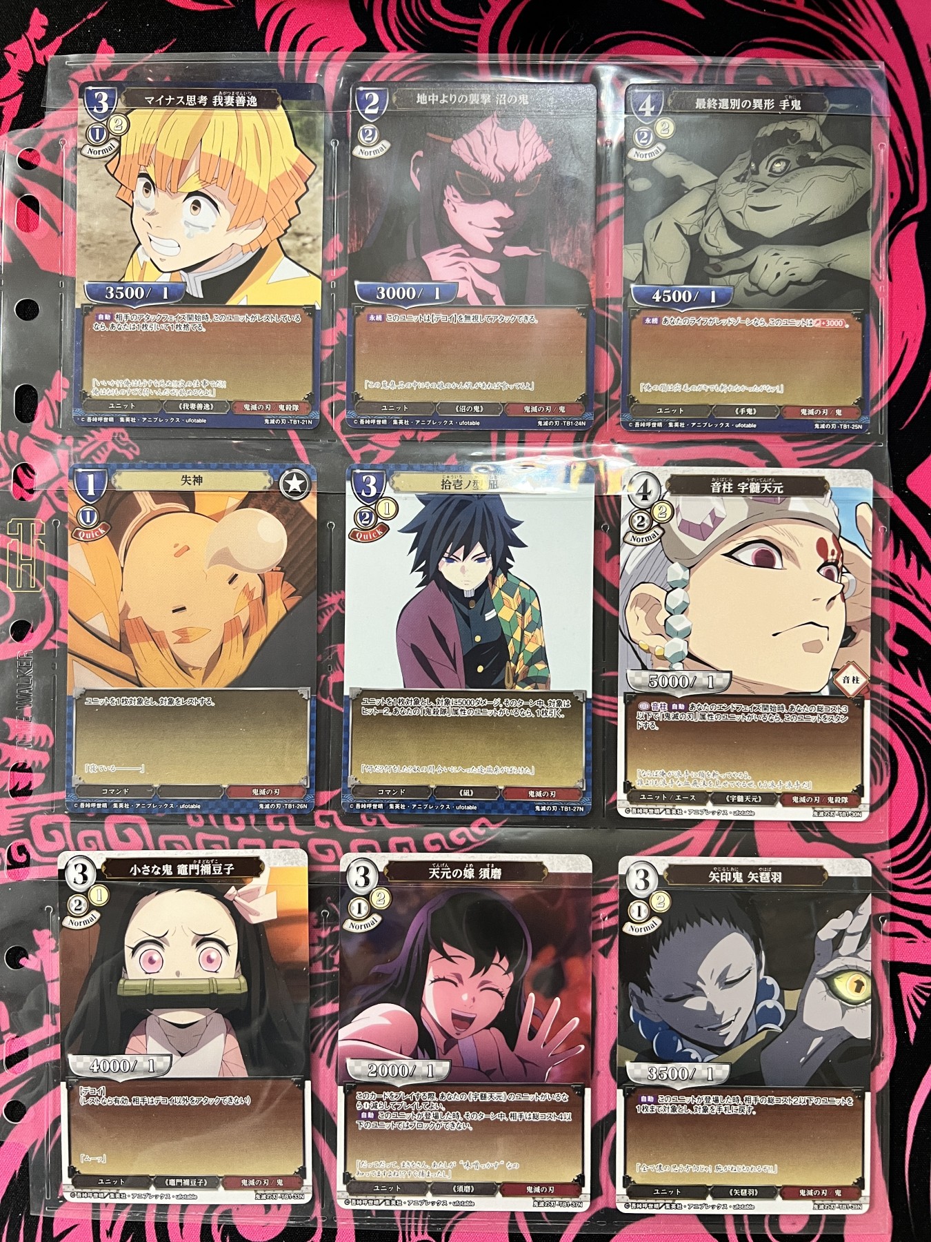 锦色铺子的卡拍  第10期  春节前最后一拍 Build Divide 《鬼灭之刃》9张