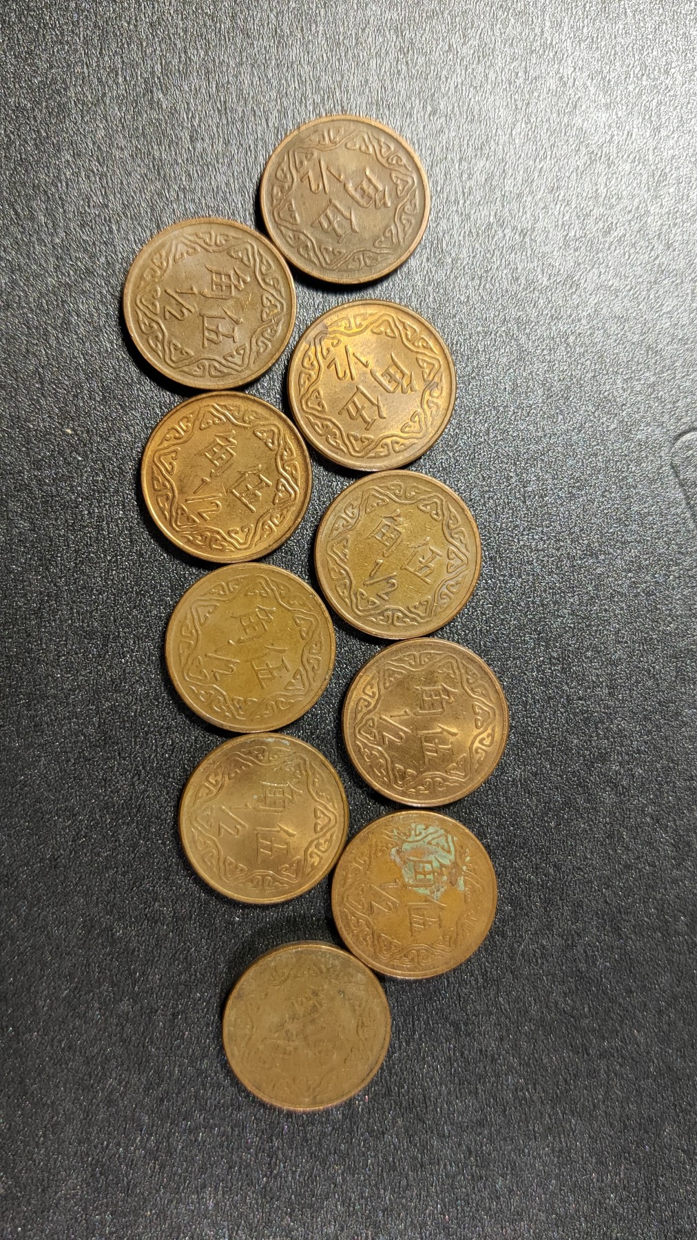 评级币 祼币混拍0128 民国七十年梅花伍角十枚 JBT0303