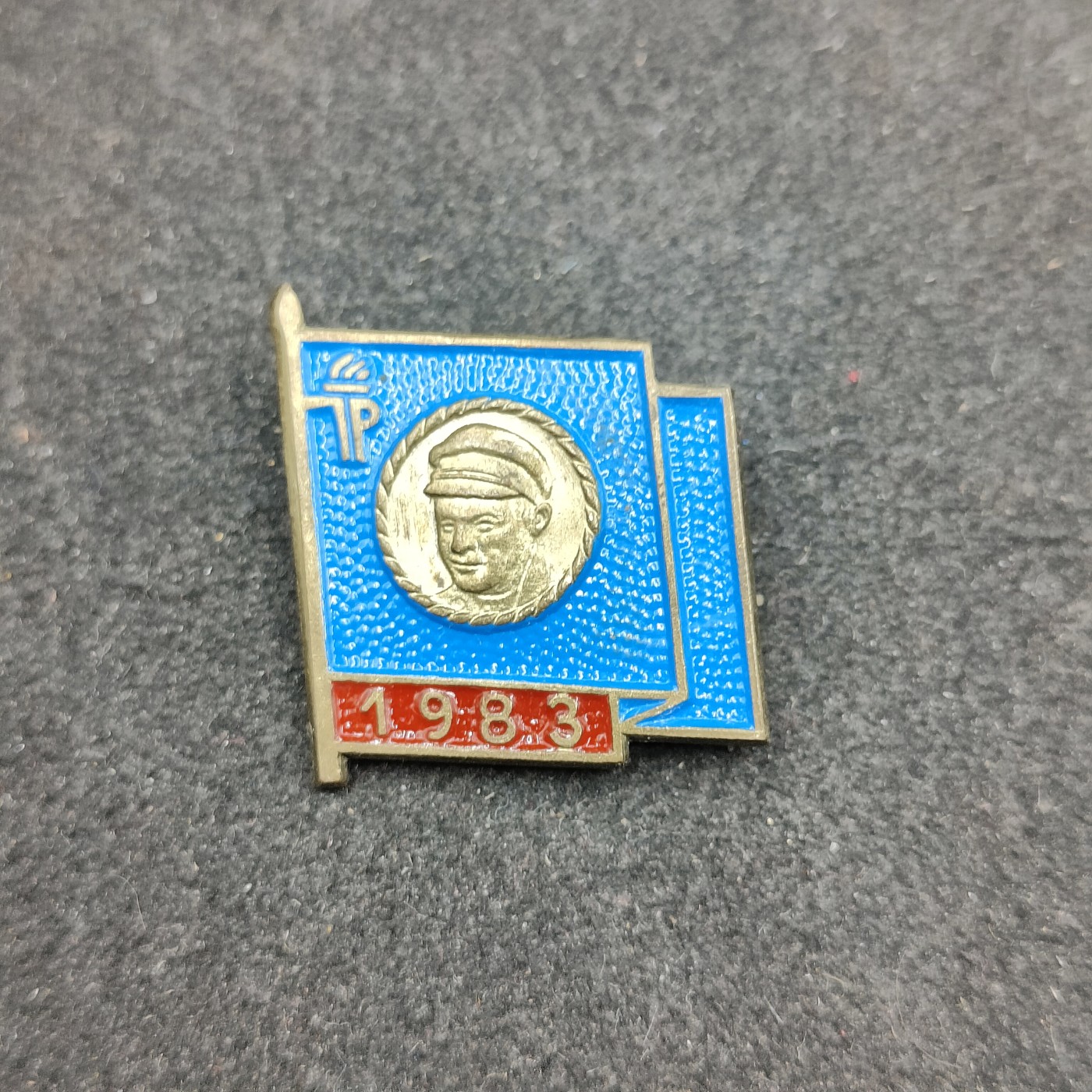 全场0元起拍 第127期 咸鱼国勋章拍卖专场 1月21日（周日）下午6：00开始 东德恩斯特台尔曼先锋队队徽