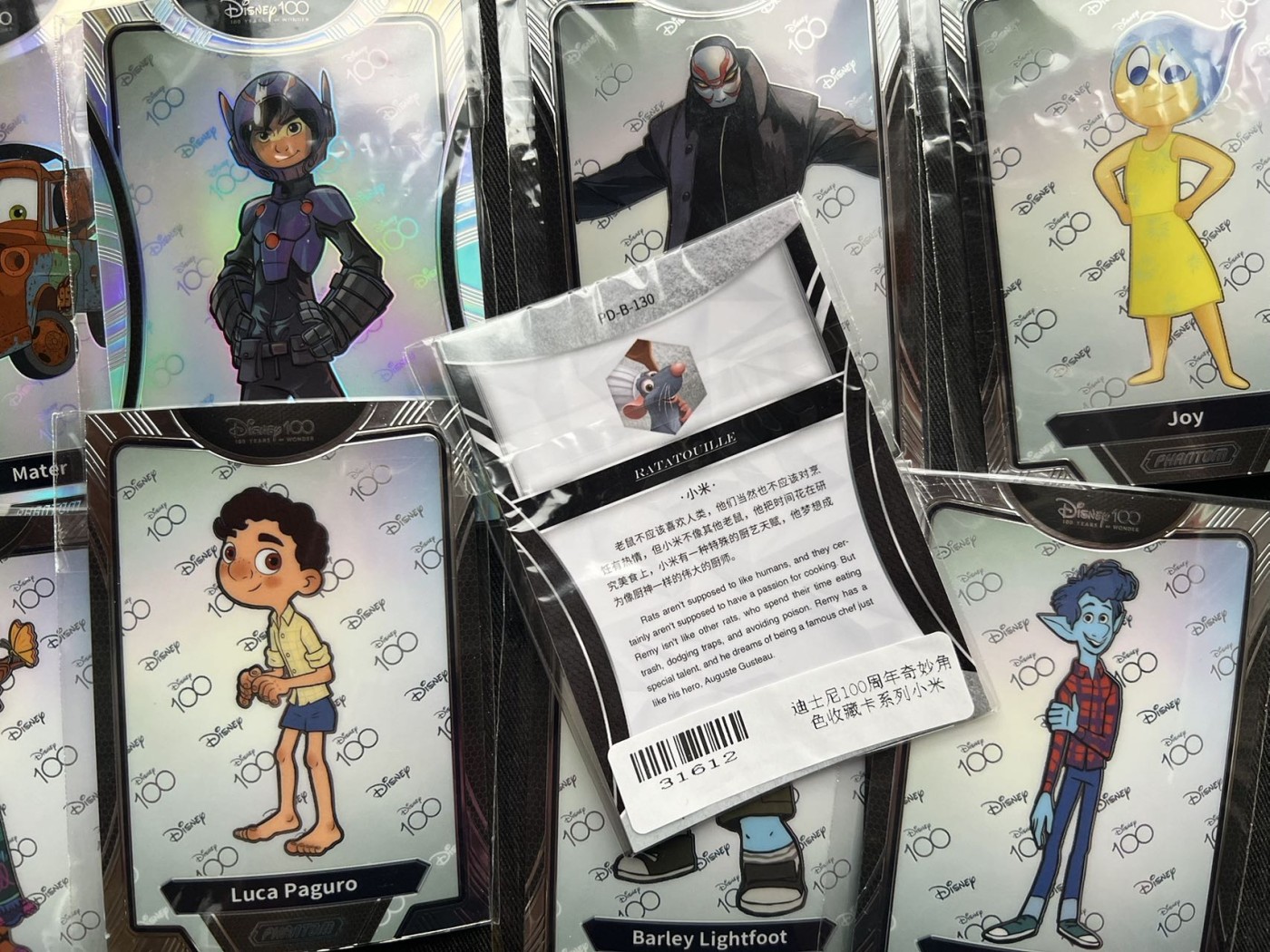 【随心卡拍】收藏卡拍卖【第11期】  卡卡沃 迪斯尼系列普卡9张