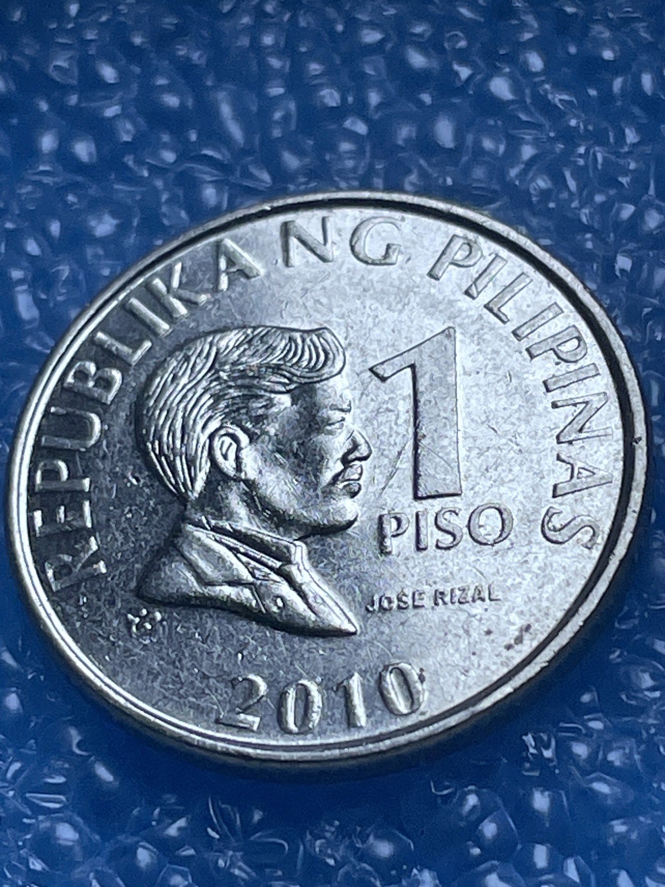 神仙姐姐散币好品专场第十八期（无佣金满邮自动发出 菲律宾 1 比索