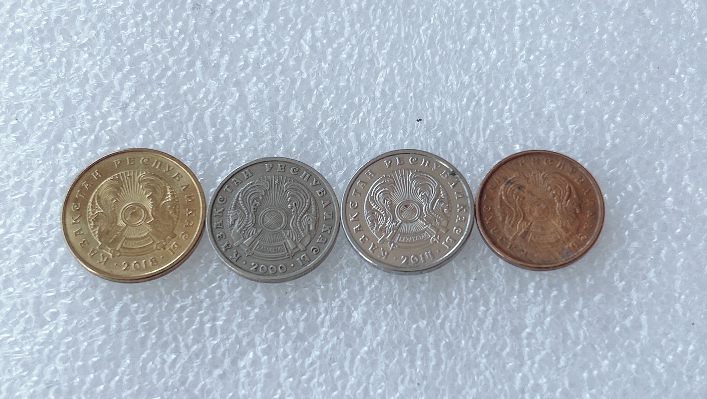 第一海外回流一元起拍收藏 散币场 第58期 哈萨克斯坦