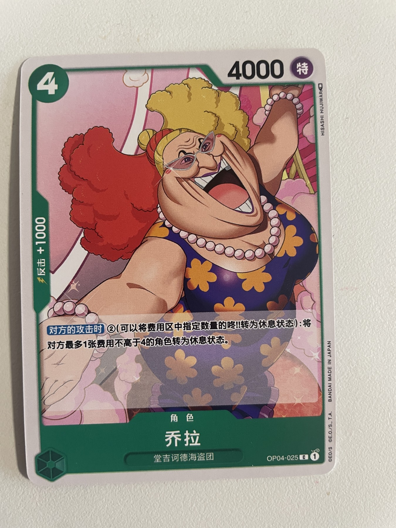 小丑杂货铺·卡片专场1 赛尔号-精灵战争