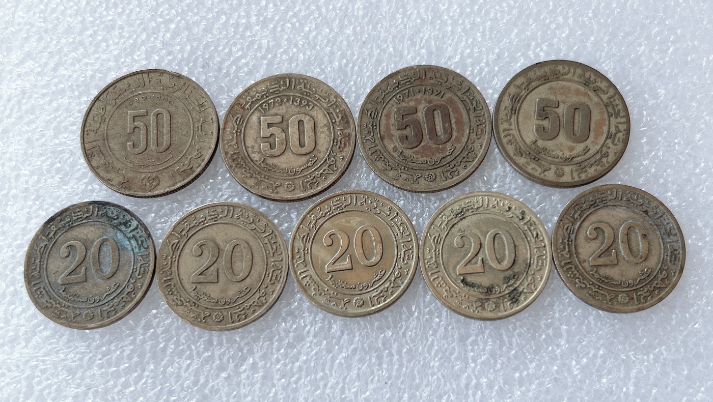 第一海外回流一元起拍收藏 散币场 第58期 阿尔及利亚铜币