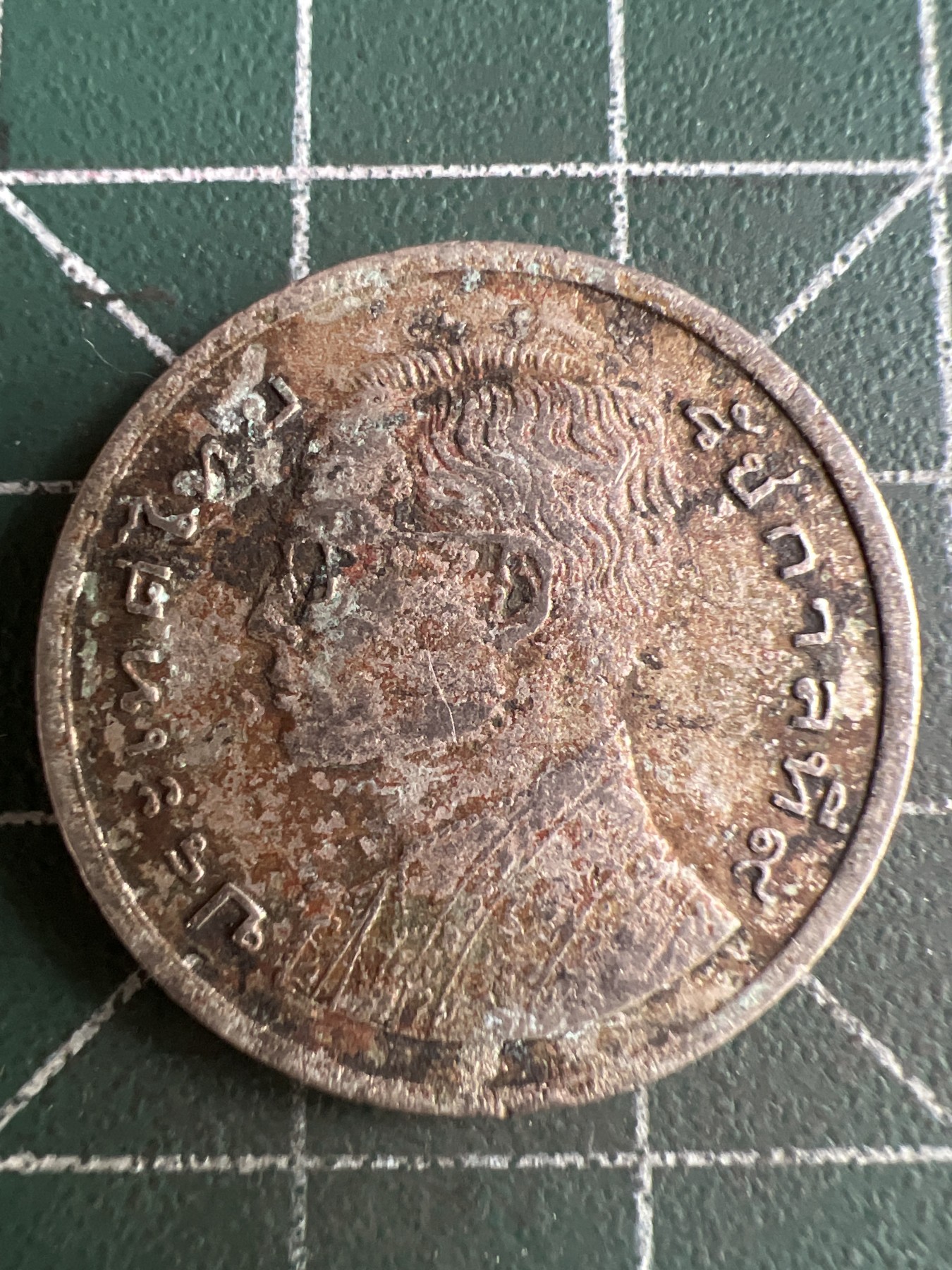 第621期 硬币专场 （无押金，捡漏，全场50包邮，偏远地区除外，接收代拍业务） 泰国龙船