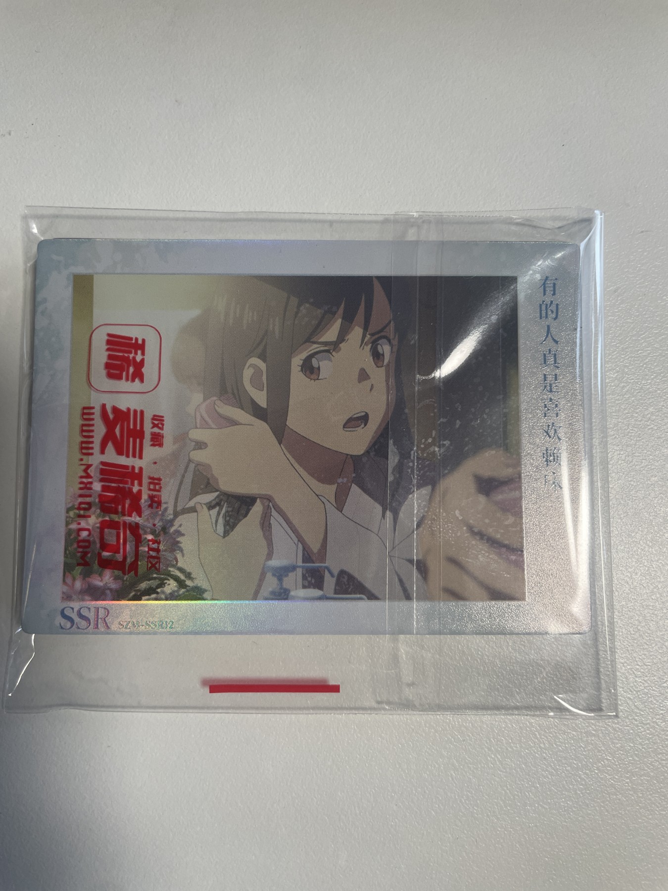 小丑杂货铺·卡片专场1 铃芽之旅系列卡片