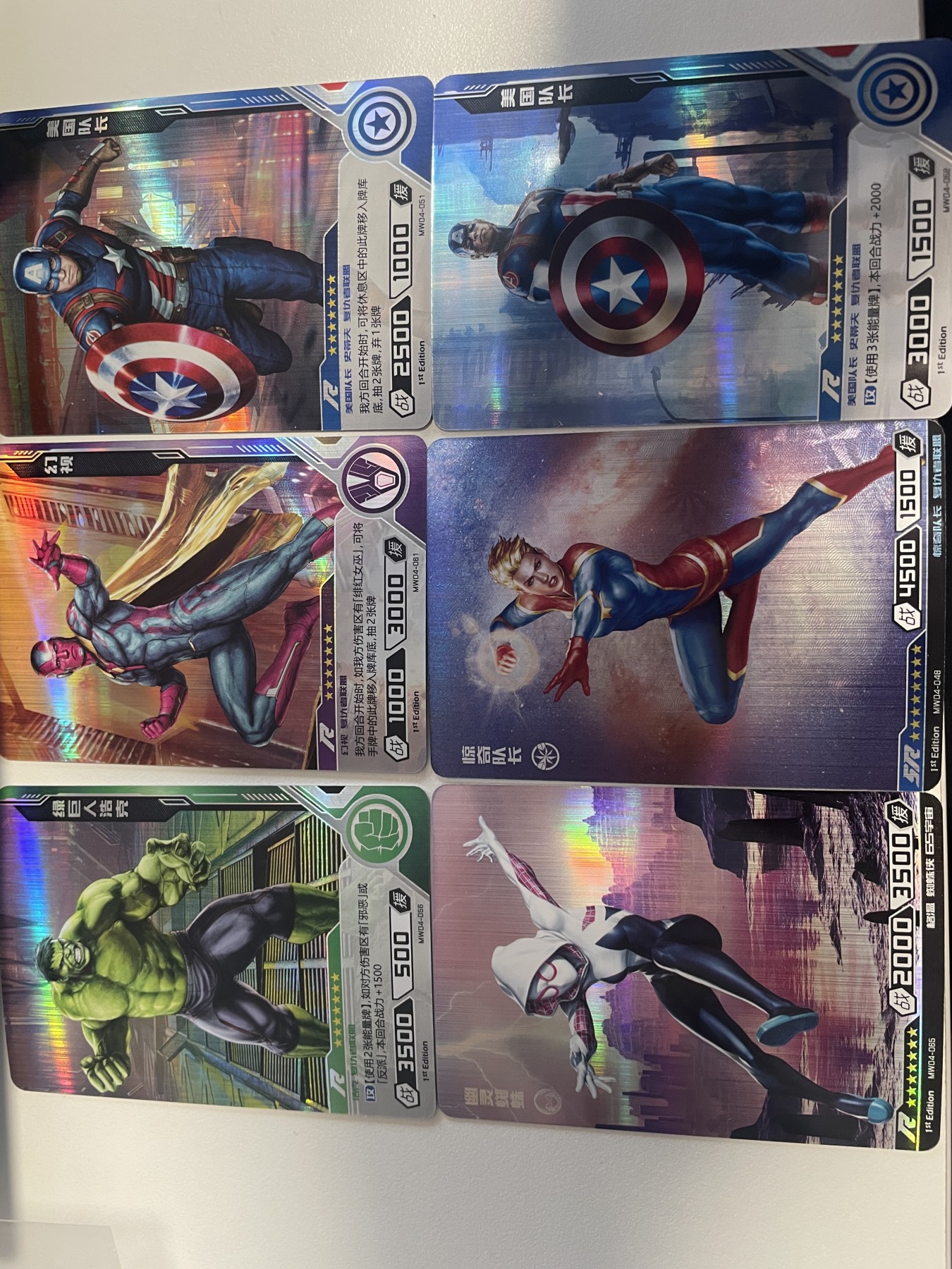 小丑杂货铺·卡片专场1 漫威·英雄对决系列卡片