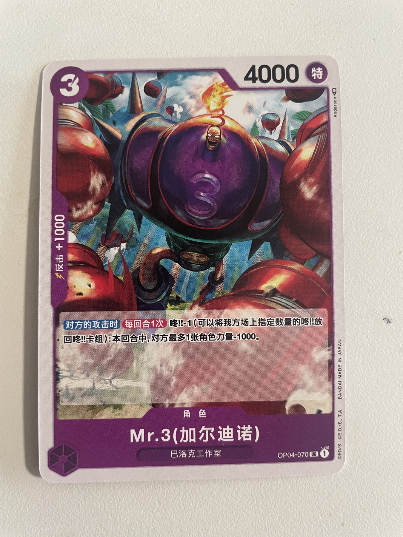 小丑杂货铺·卡片专场1 赛尔号-精灵战争