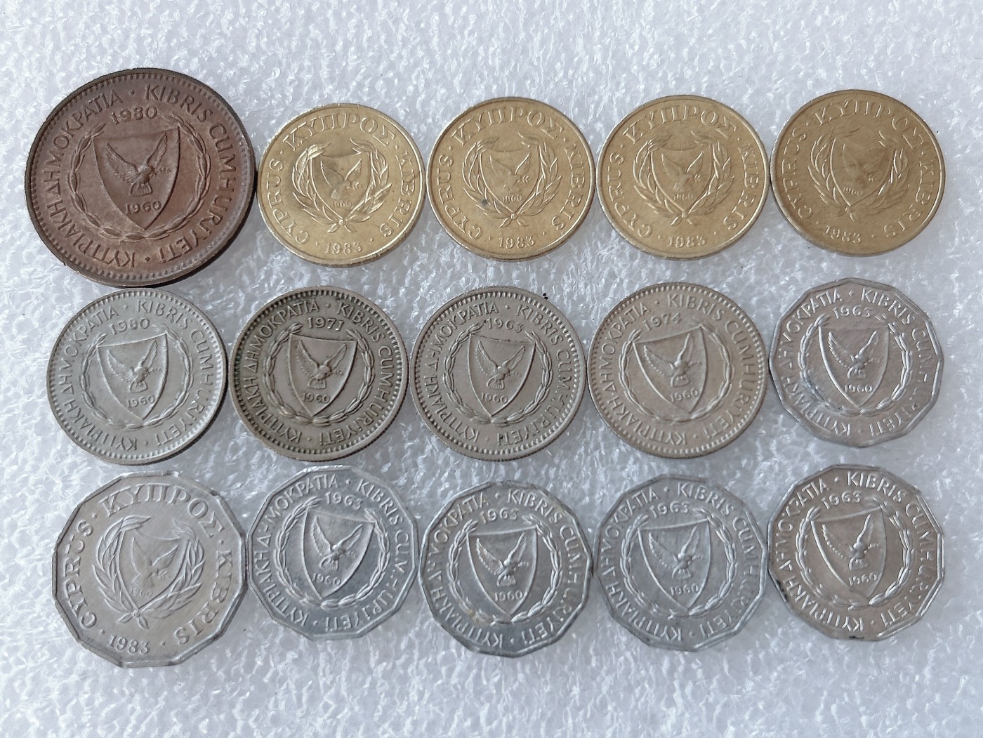 第一海外回流一元起拍收藏 散币场 第58期 塞浦路斯