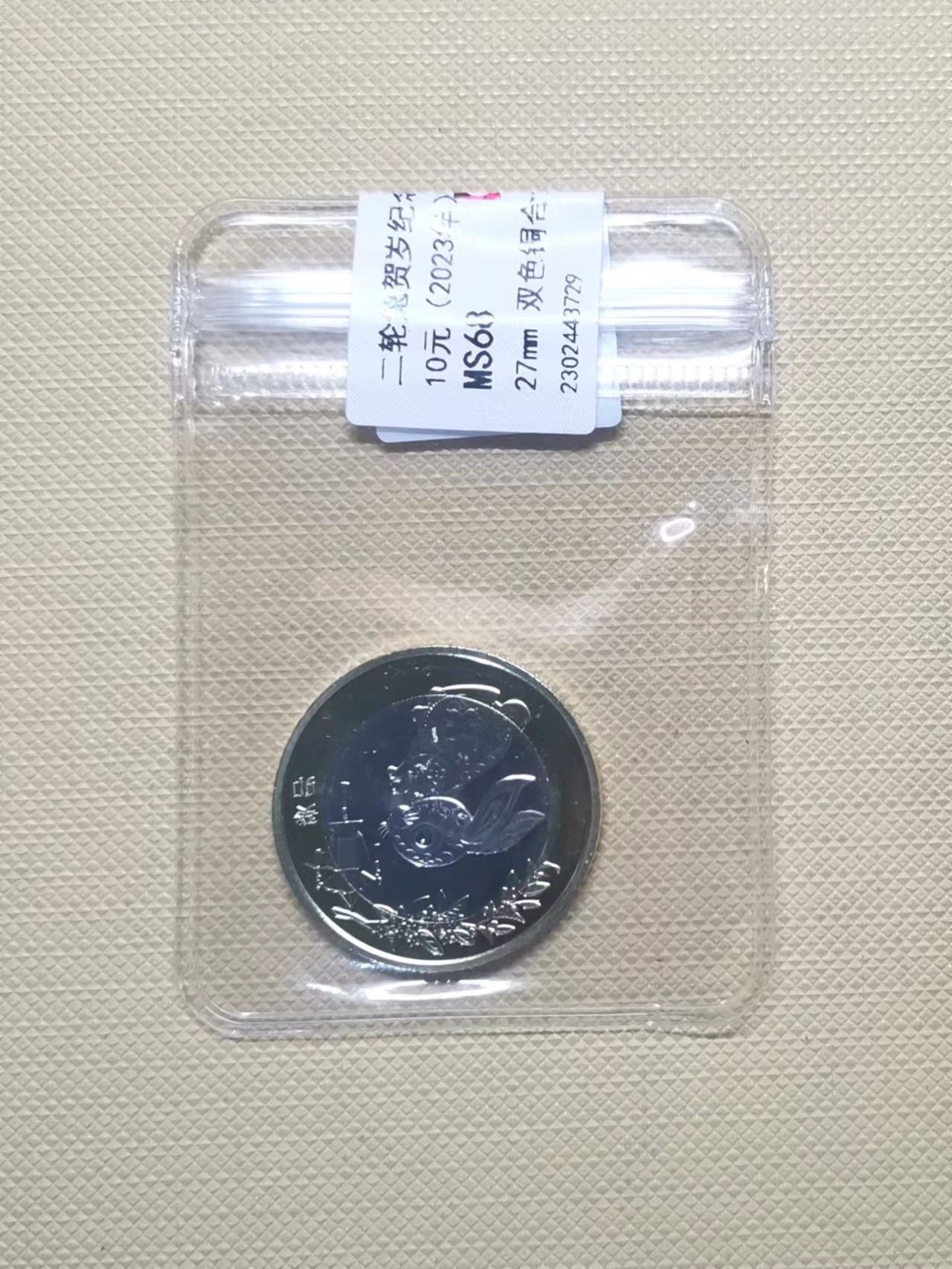 First