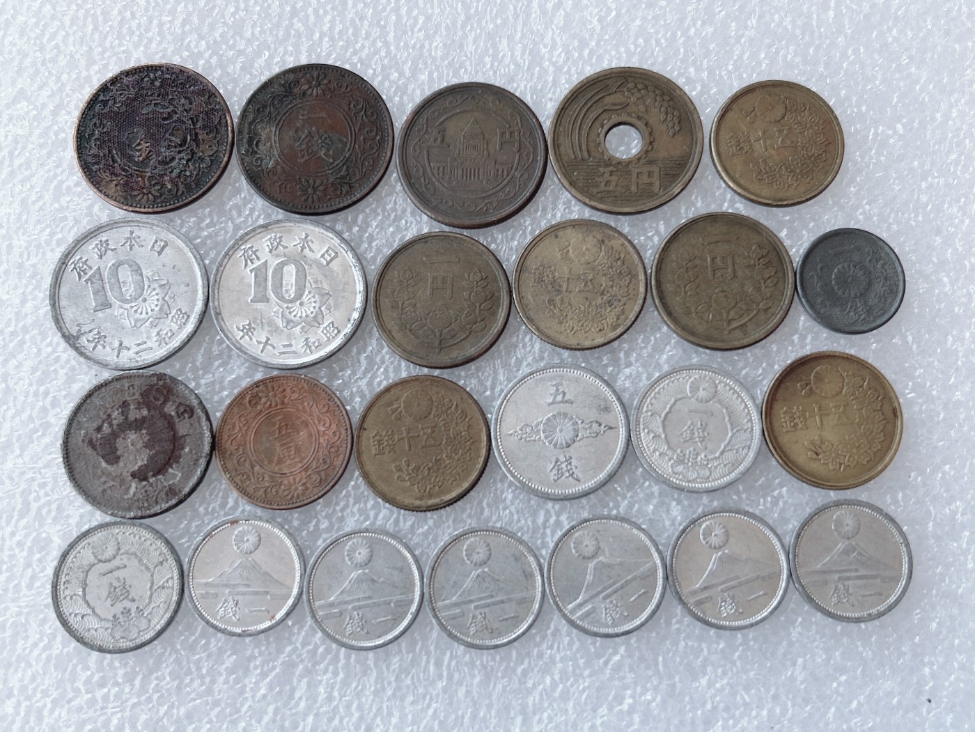 第一海外回流一元起拍收藏 散币场 第58期 日本 多个面值钱币