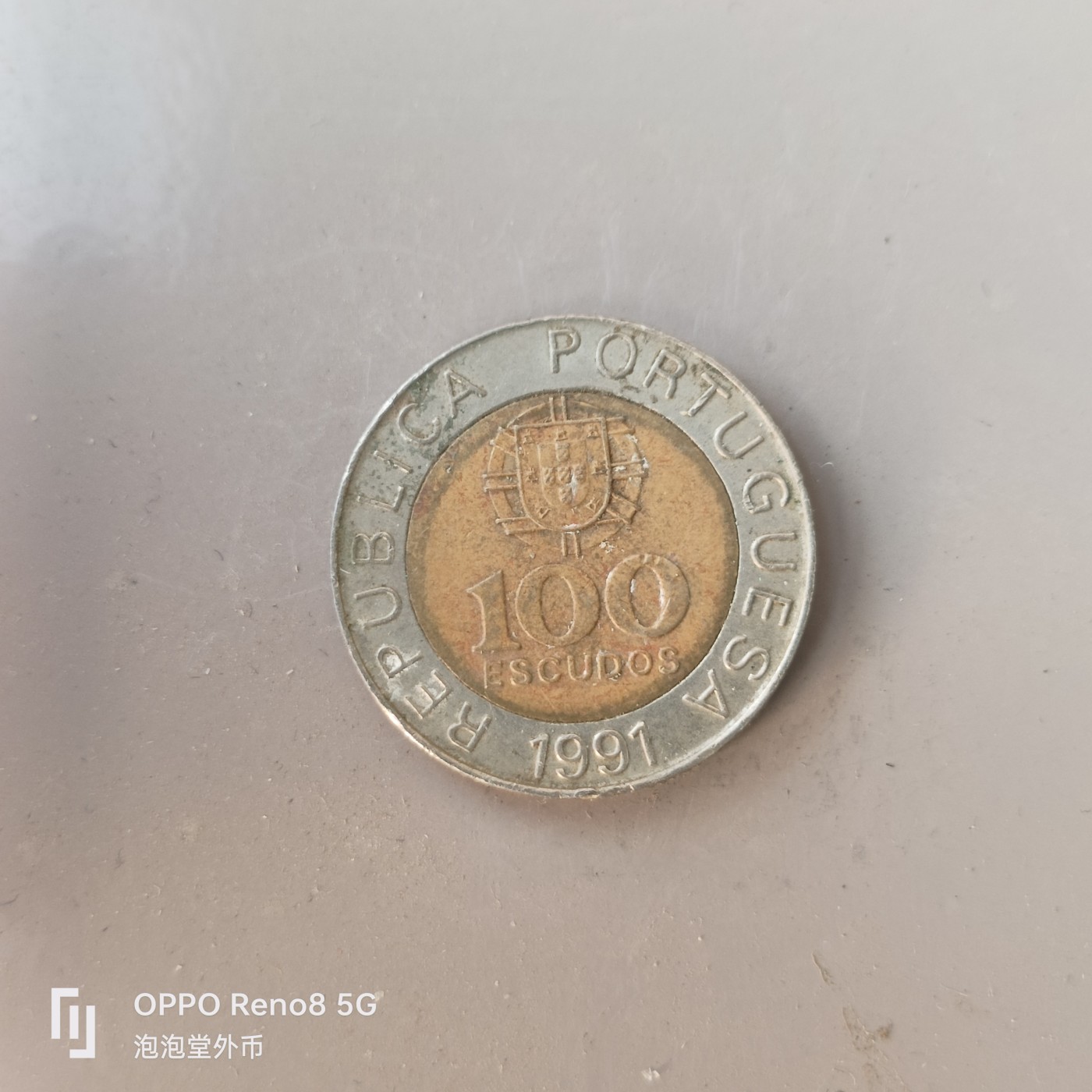 第586期 硬币专场 （无押金，捡漏，全场50包邮，偏远地区除外，接收代拍业务） 葡萄牙100埃斯库多