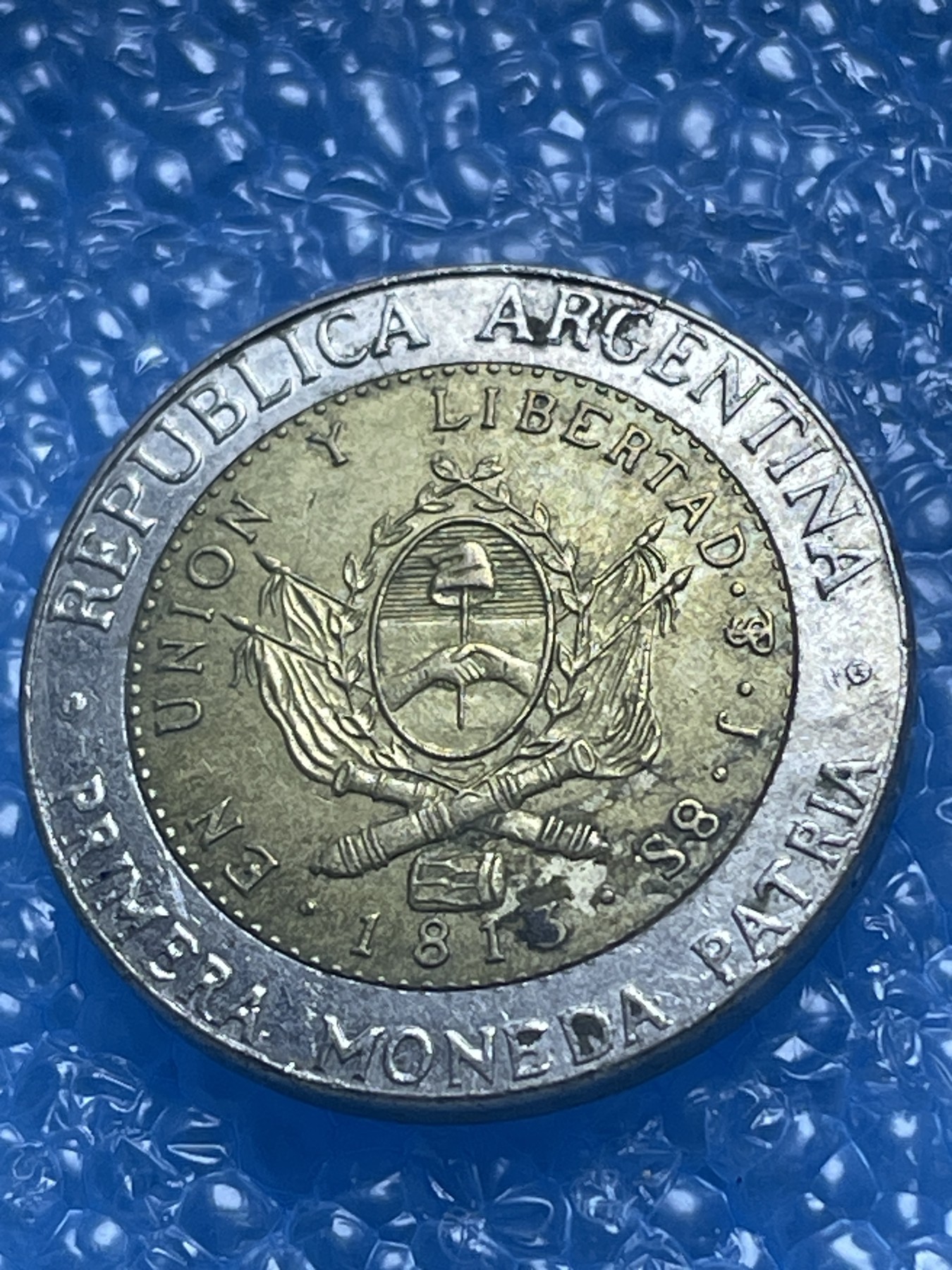 神仙姐姐散币好品专场第十八期（无佣金满邮自动发出 阿根廷 1 比索双色币