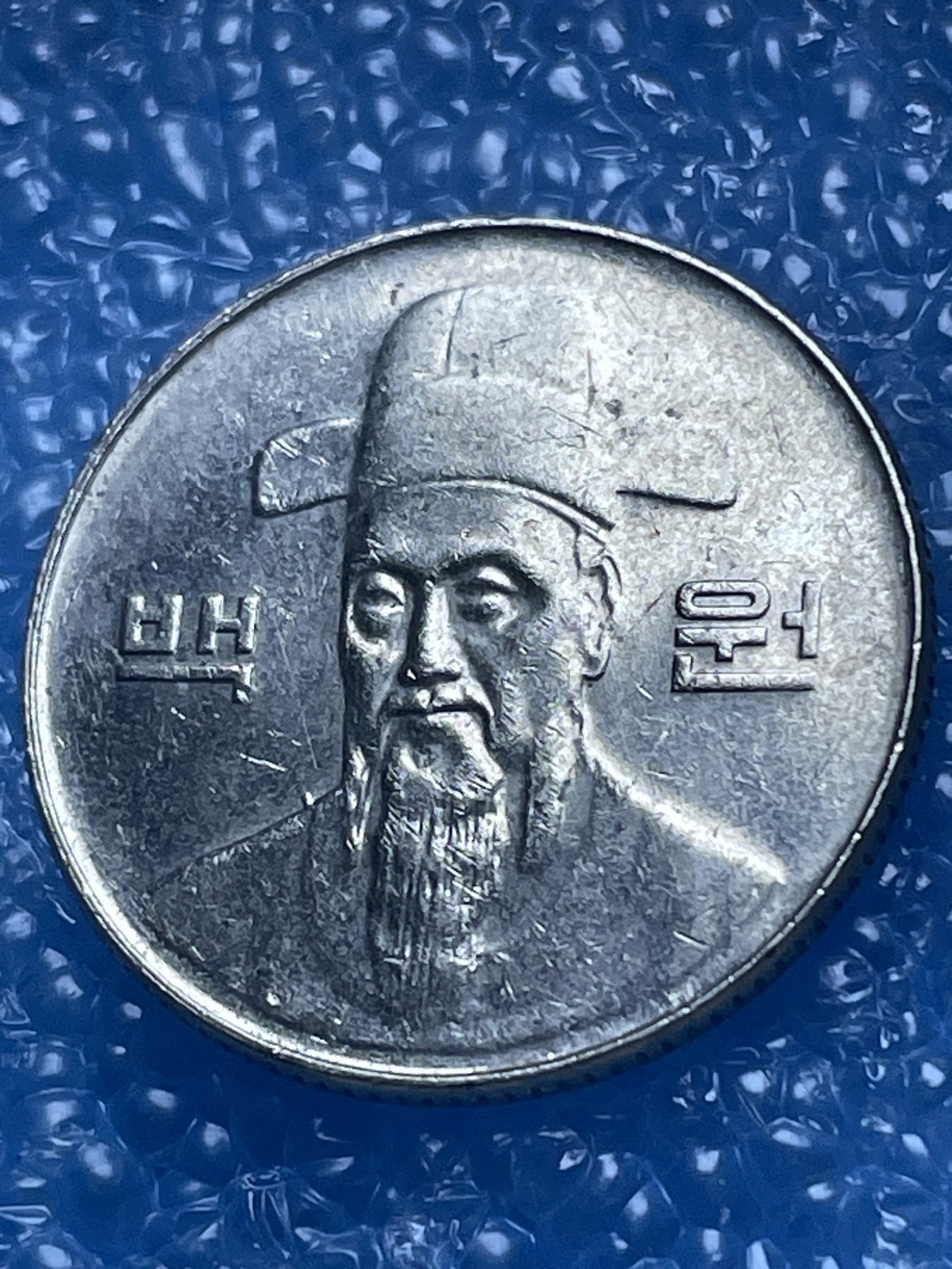 神仙姐姐散币好品专场第十八期（无佣金满邮自动发出 韩国 100 元