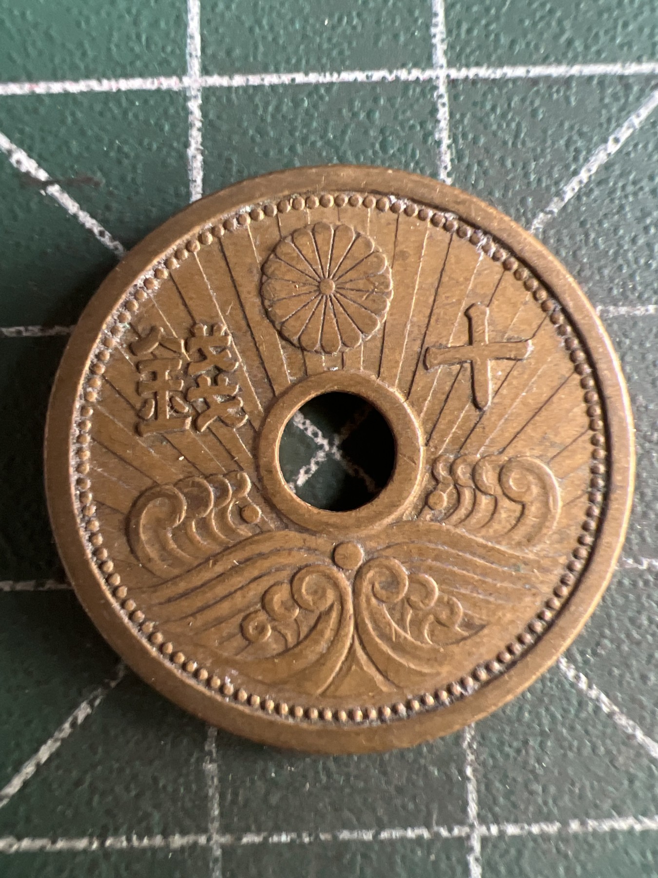 第510期  硬币专场 （无押金，捡漏，全场50包邮，偏远地区除外，接收代拍业务） 日本昭和十三年十钱