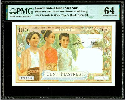 【Blue Auction】✨世界纸币精拍第422期【精】 - 【无背标 越南版三美女】法属印支 1954年100皮阿斯特 虎头水印 PMG64 背面越南末代君主“保大”皇帝阮福晪