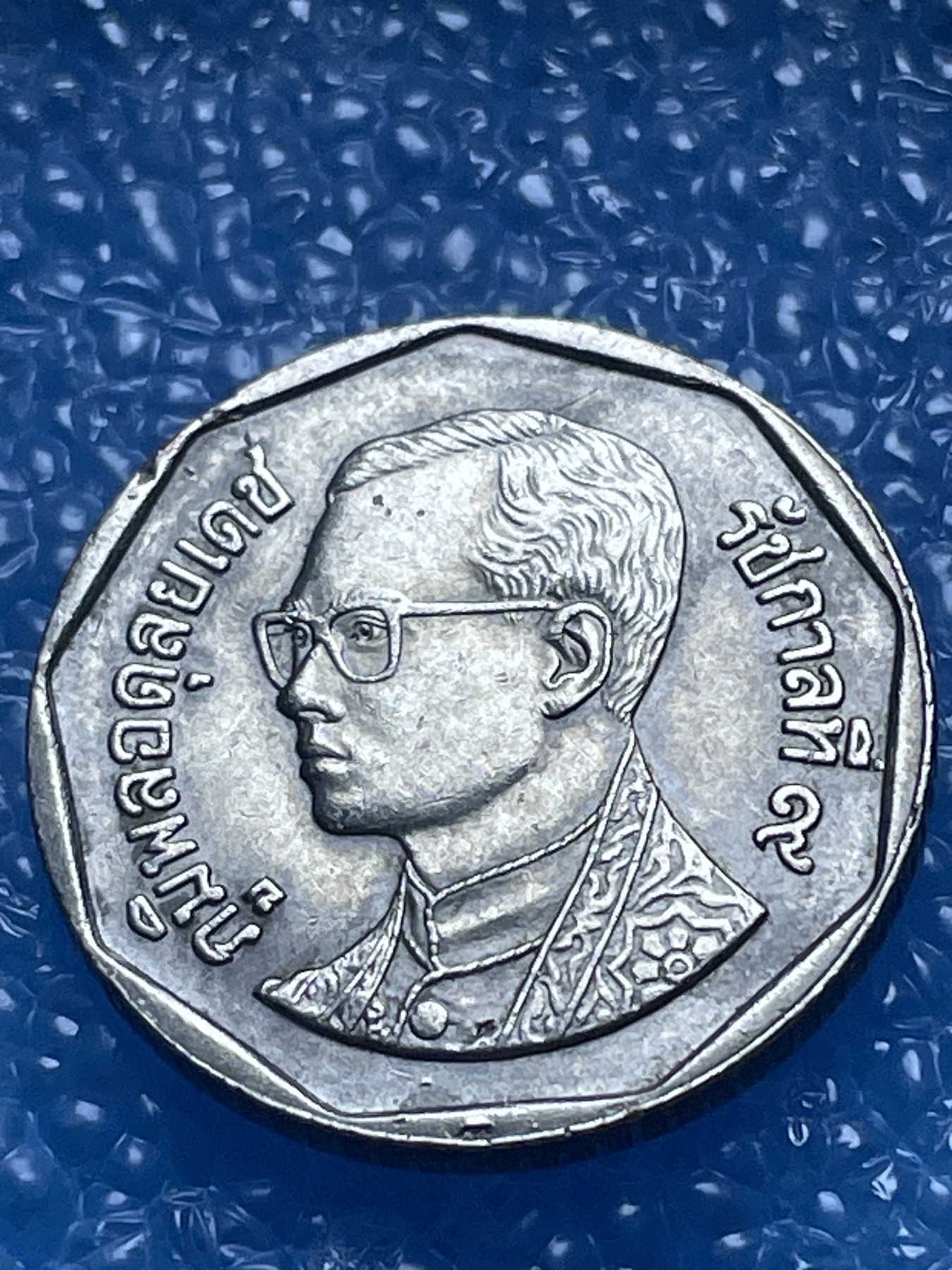 神仙姐姐散币好品专场第十八期（无佣金满邮自动发出 老版泰铢