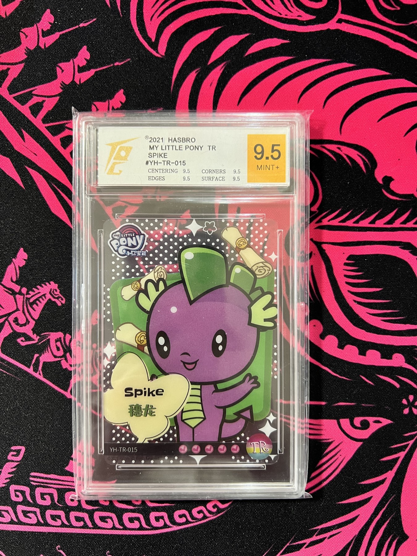 锦色铺子的卡拍  第10期  春节前最后一拍 卡游 小马宝莉 第一弹 穗龙  TR 透明卡