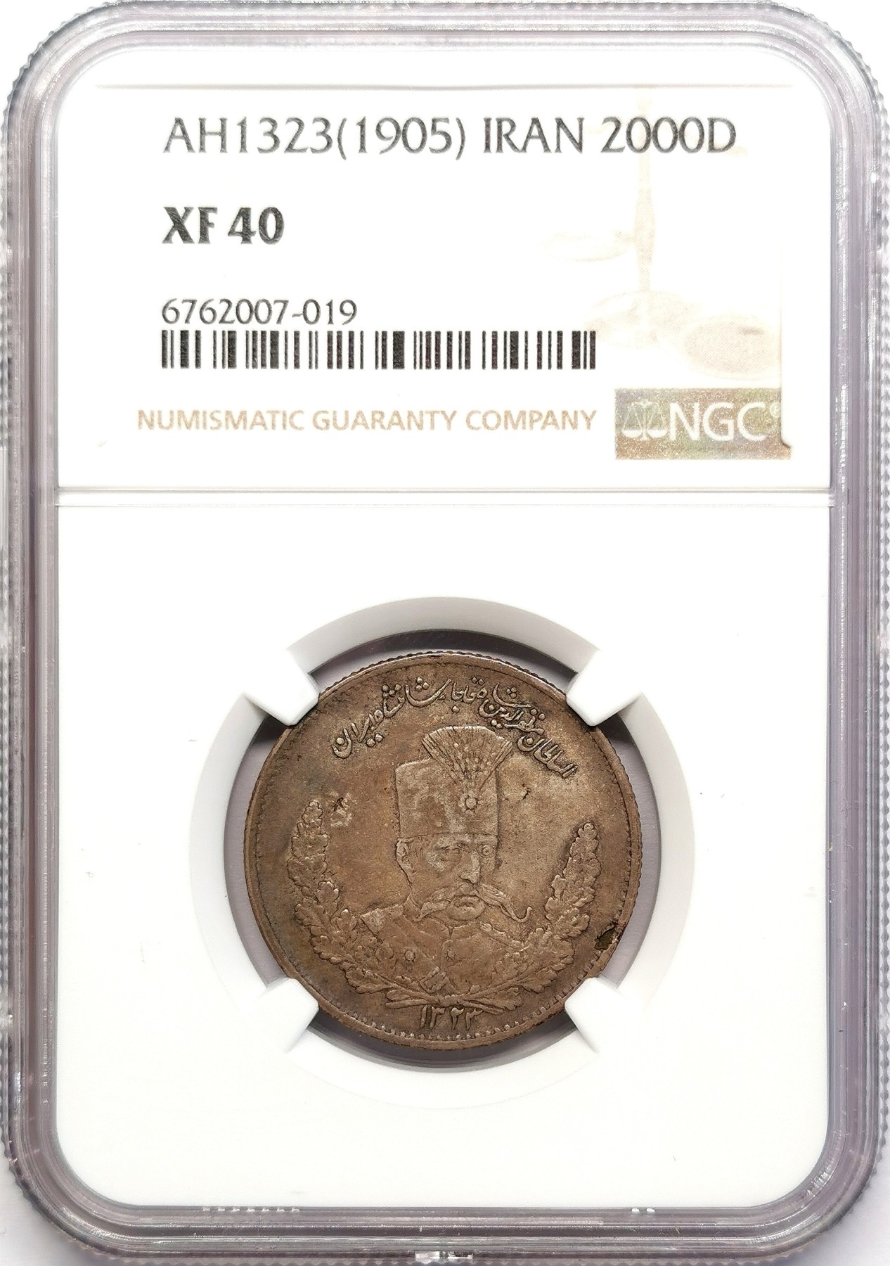 凡希社世界钱币微拍第二百五十九期 1905伊朗穆扎法尔丁长胡子版2000Dinar银币NGC-XF40 原味极美