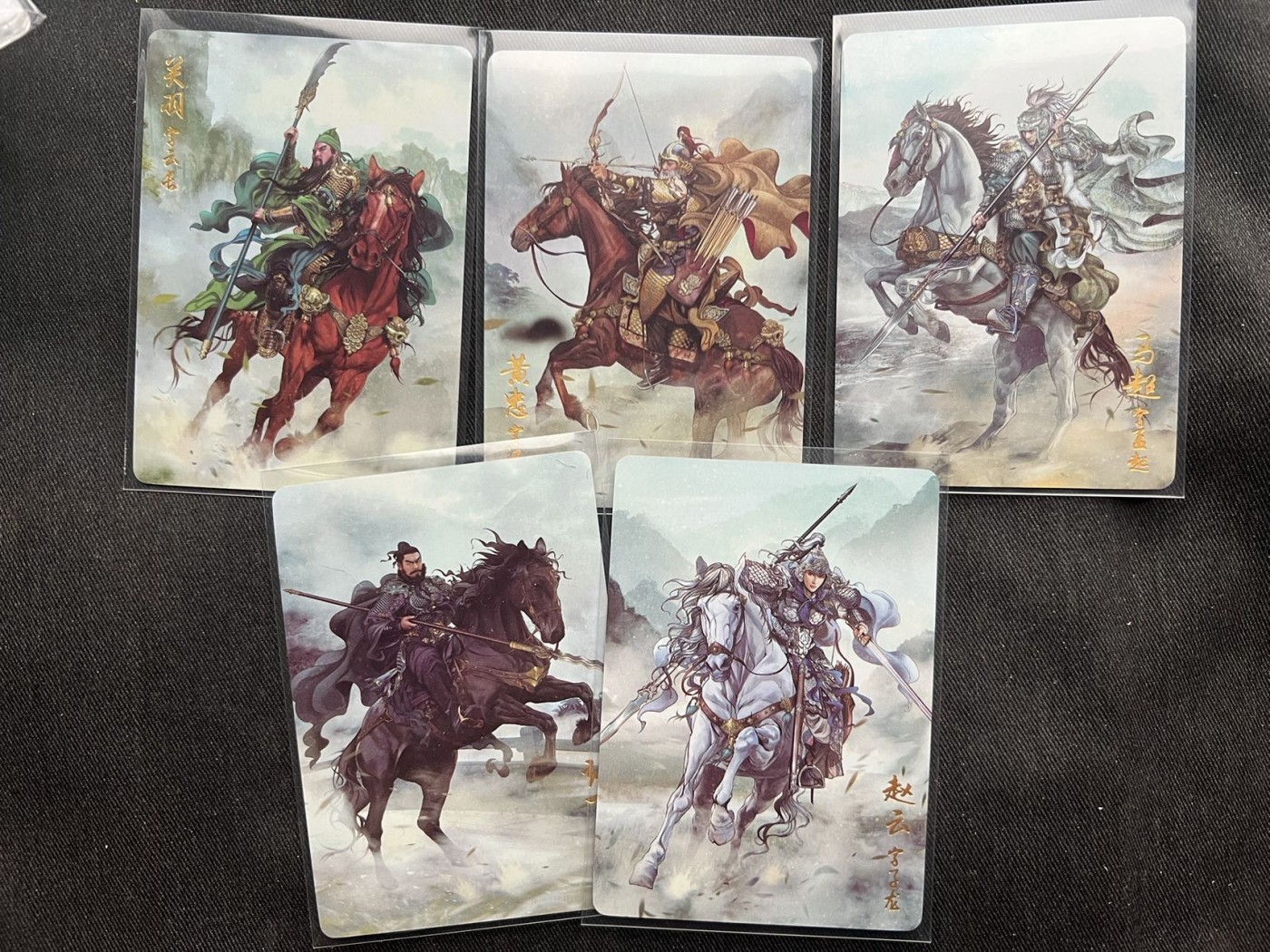 【随心卡拍】收藏卡拍卖【第11期】  燎原三国 五虎将 普卡5张
